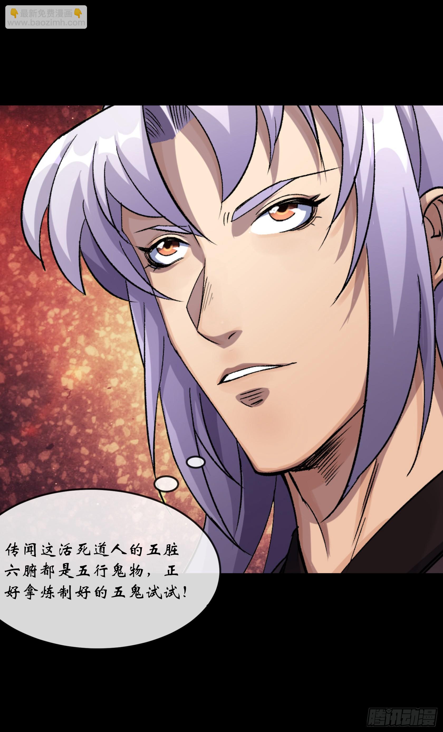 第153话 请开始你的表演-第156话