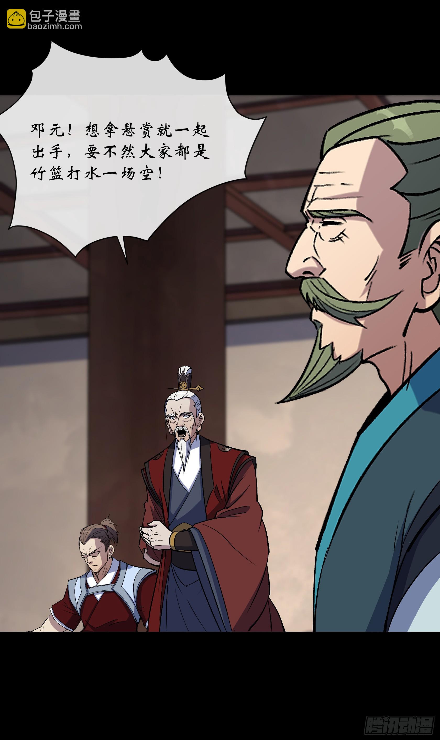 第153话 请开始你的表演-第156话