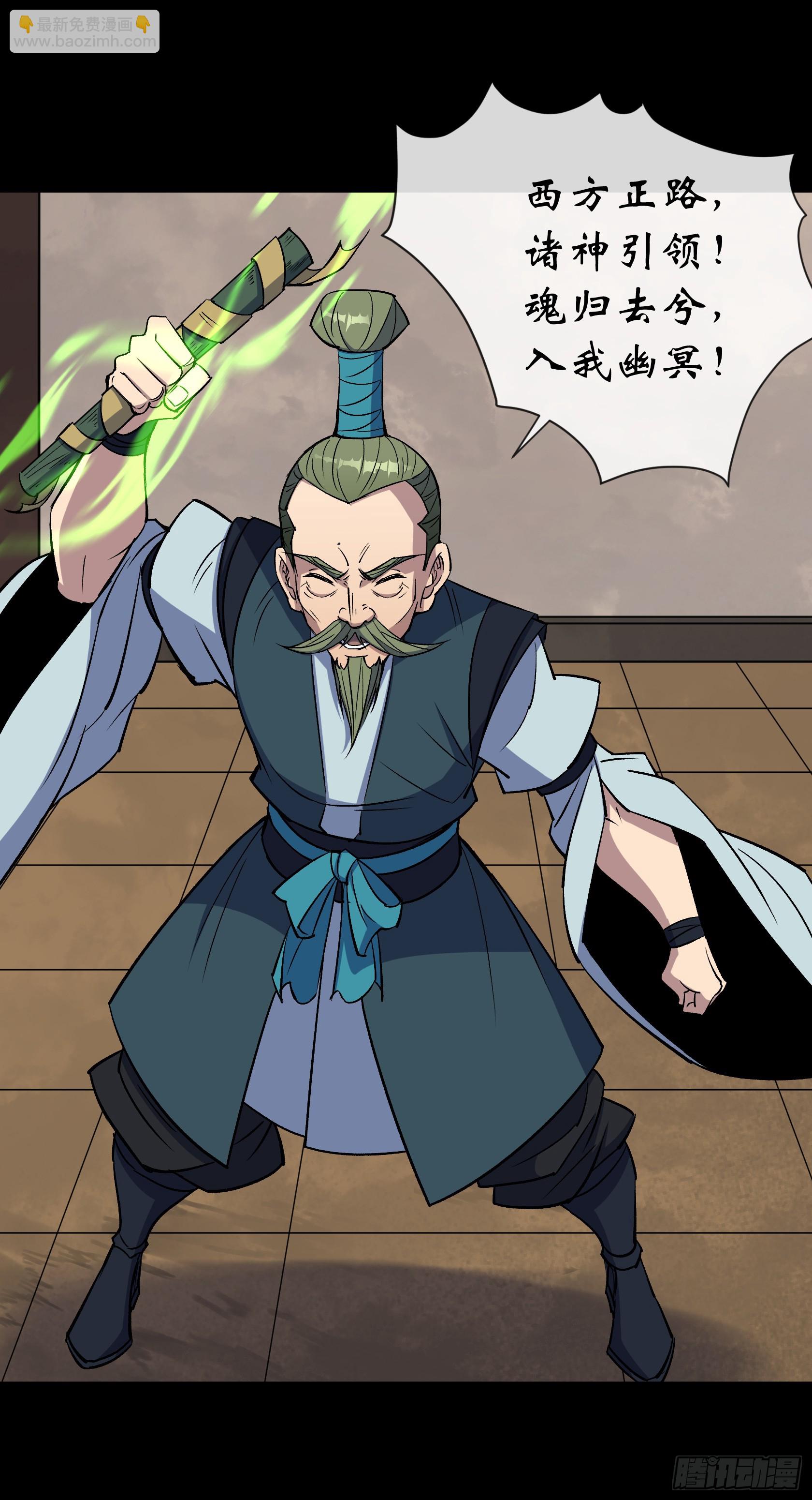 第153话 请开始你的表演-第156话