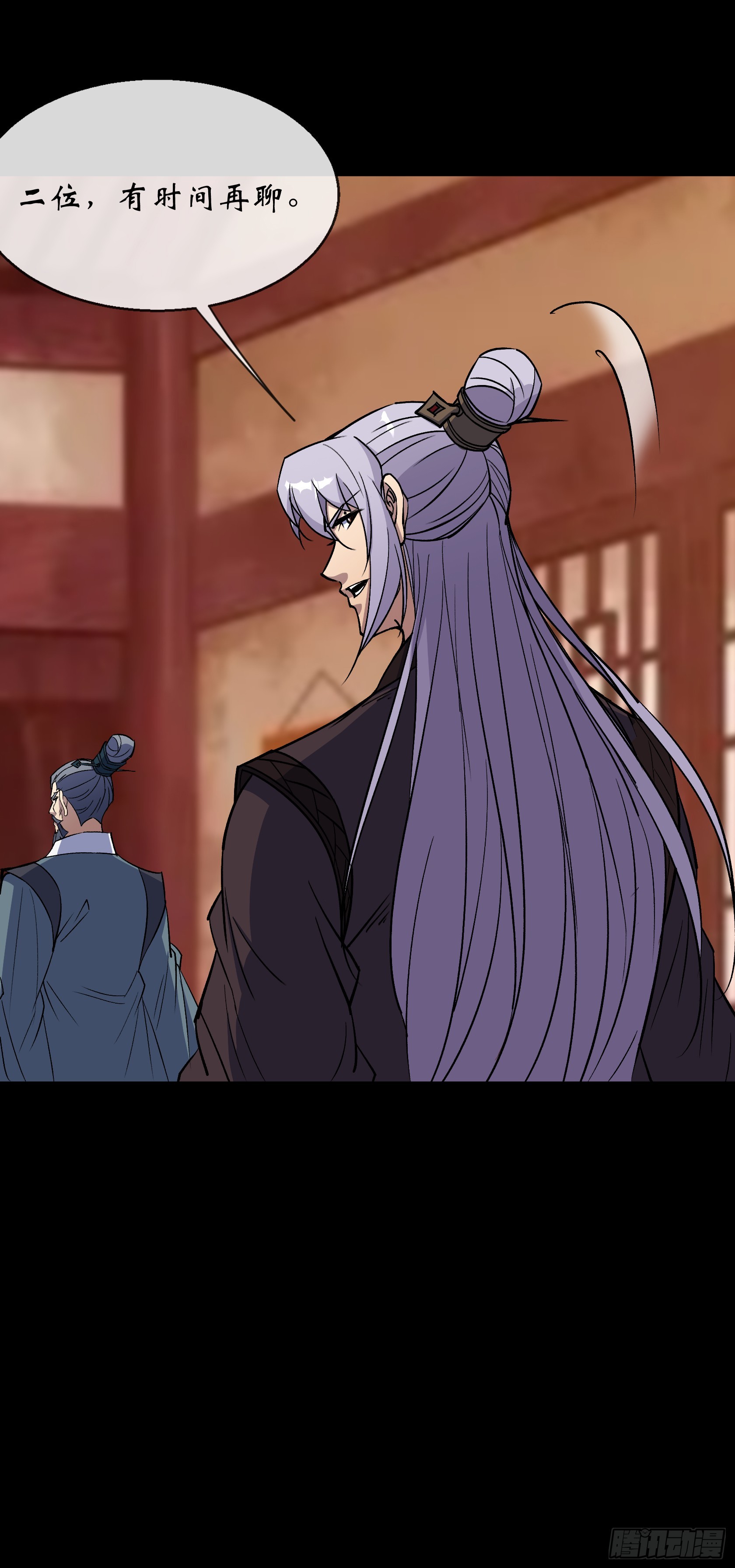 第157话 故人与寿宴-第160话