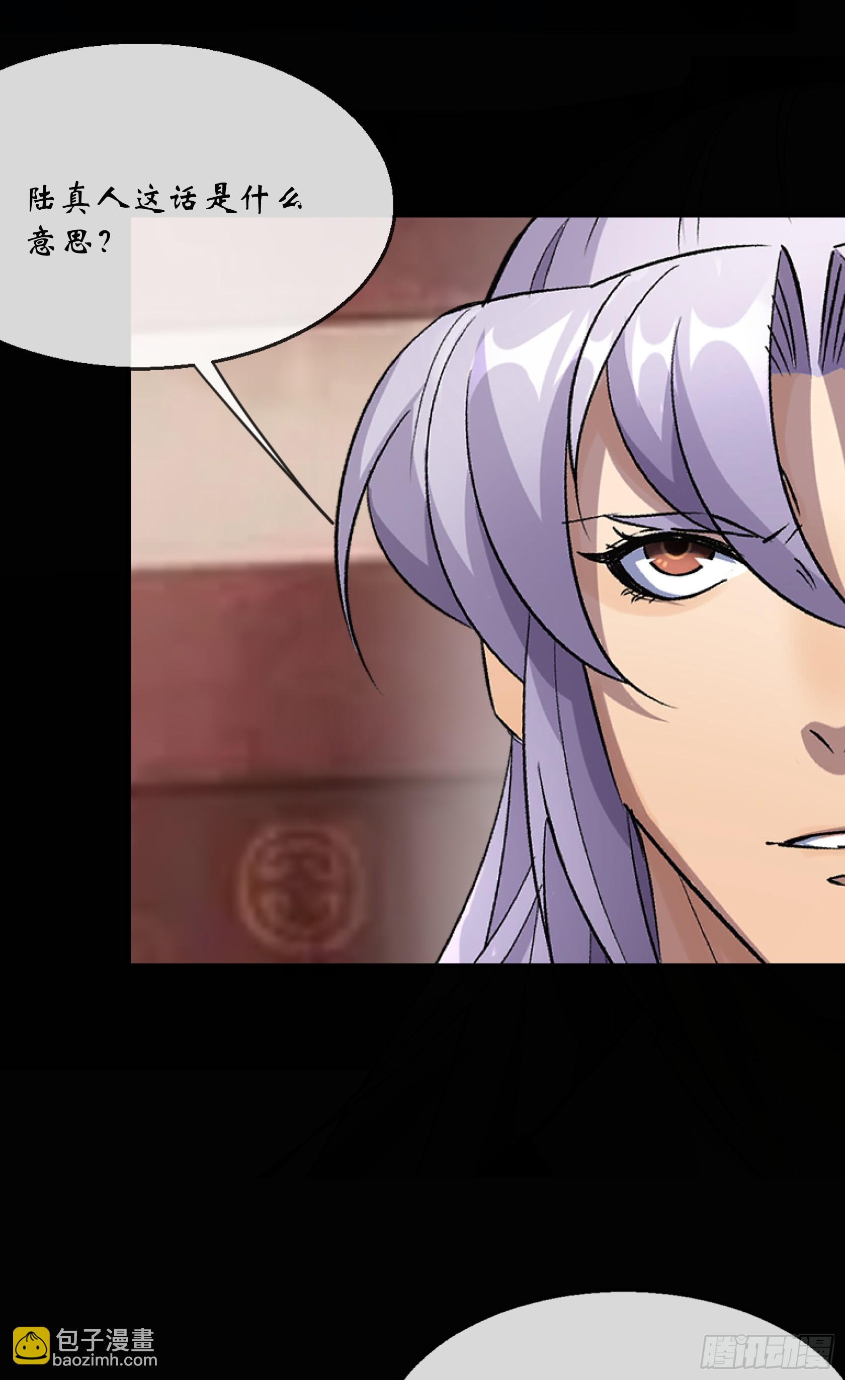 第157话 故人与寿宴-第160话