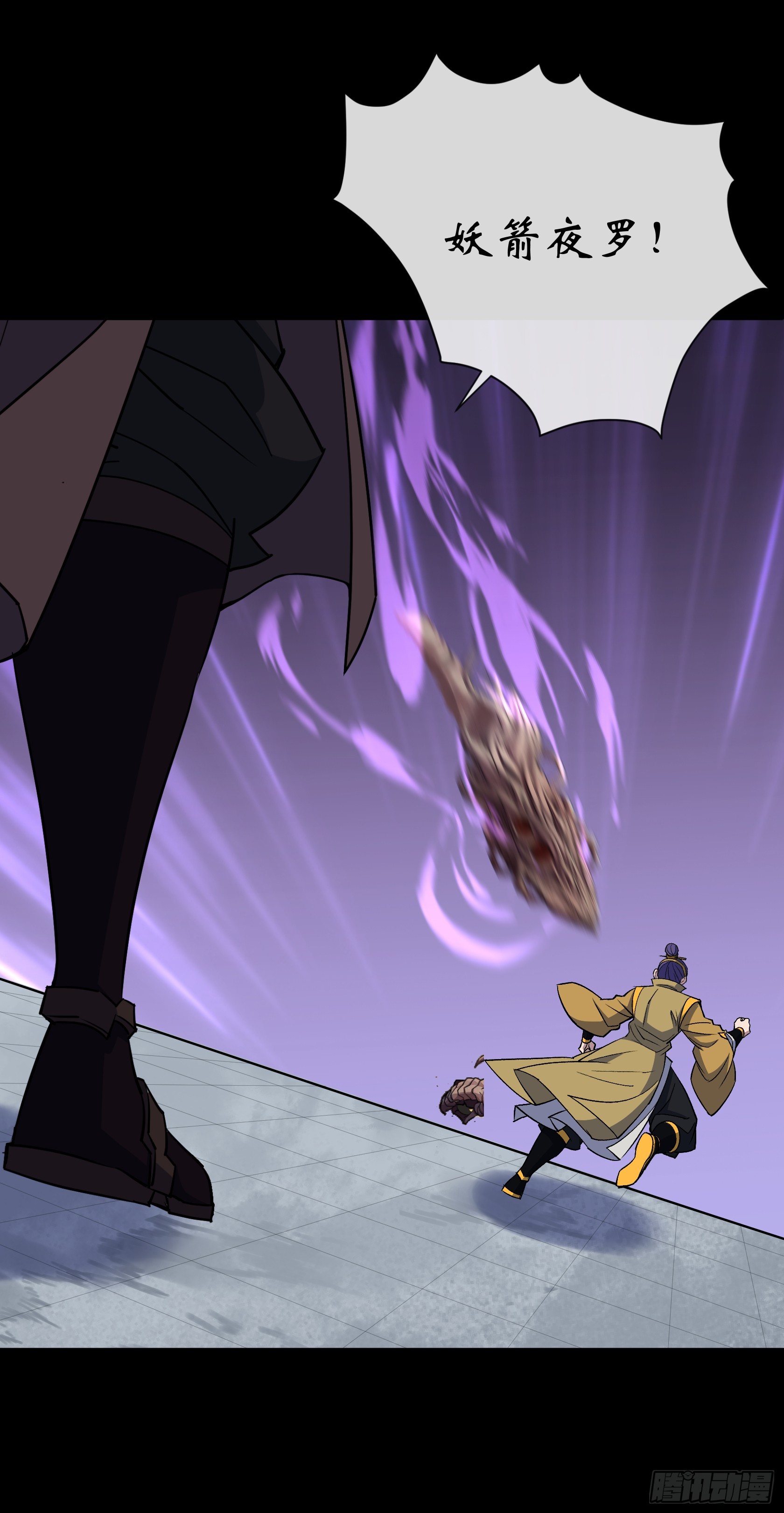 第159话 串联各方-第162话