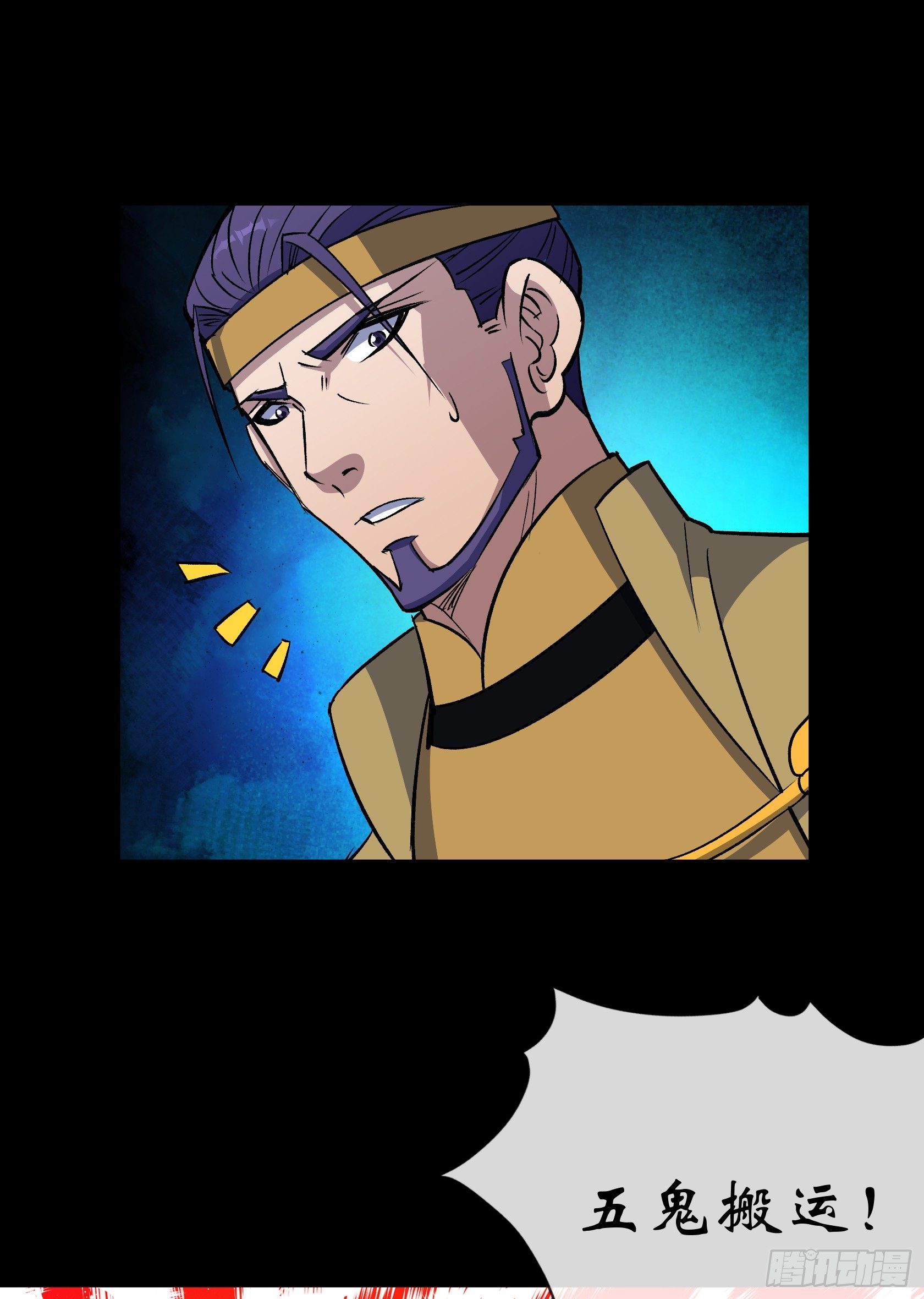 第159话 串联各方-第162话