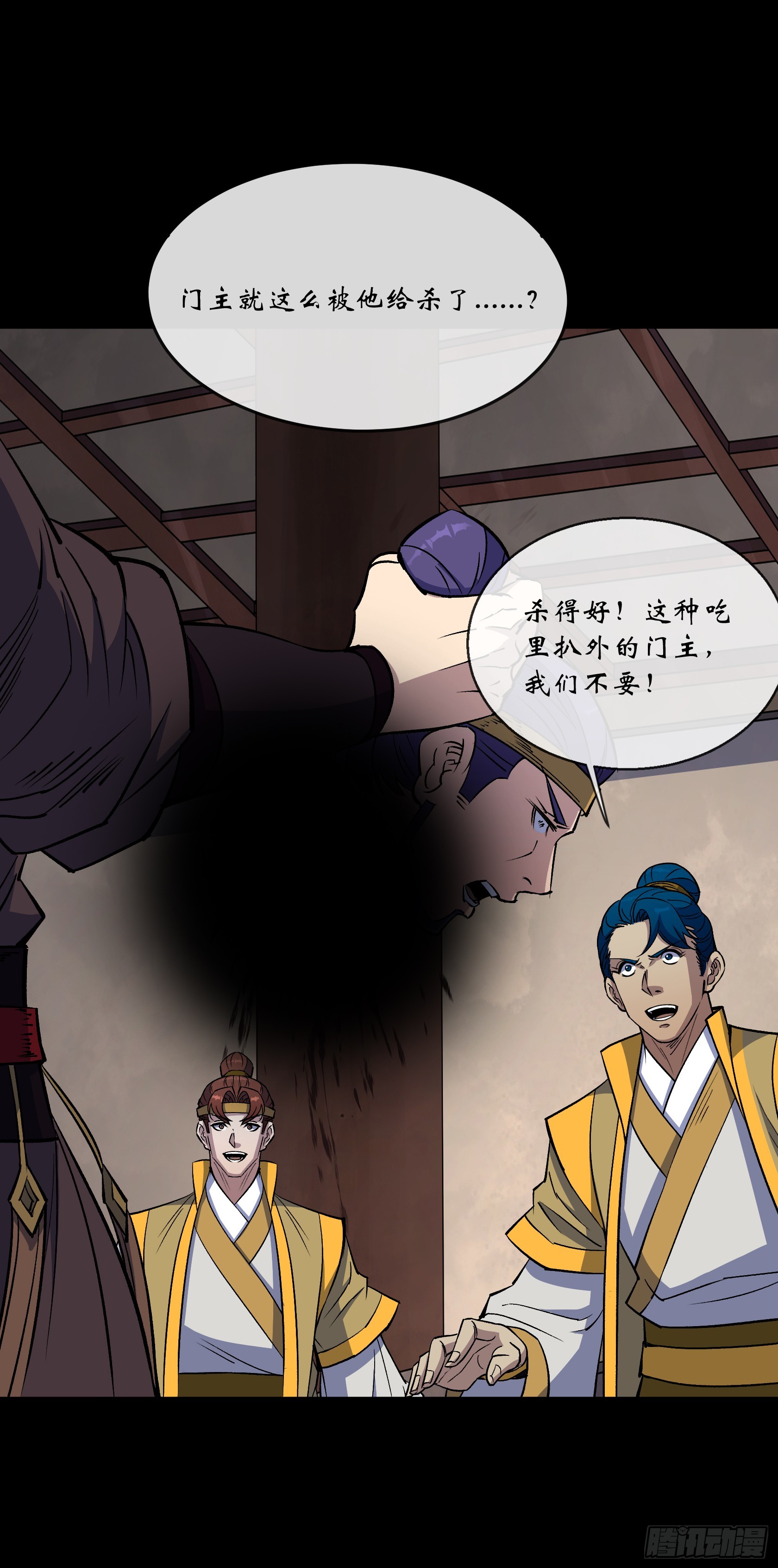 第159话 串联各方-第162话