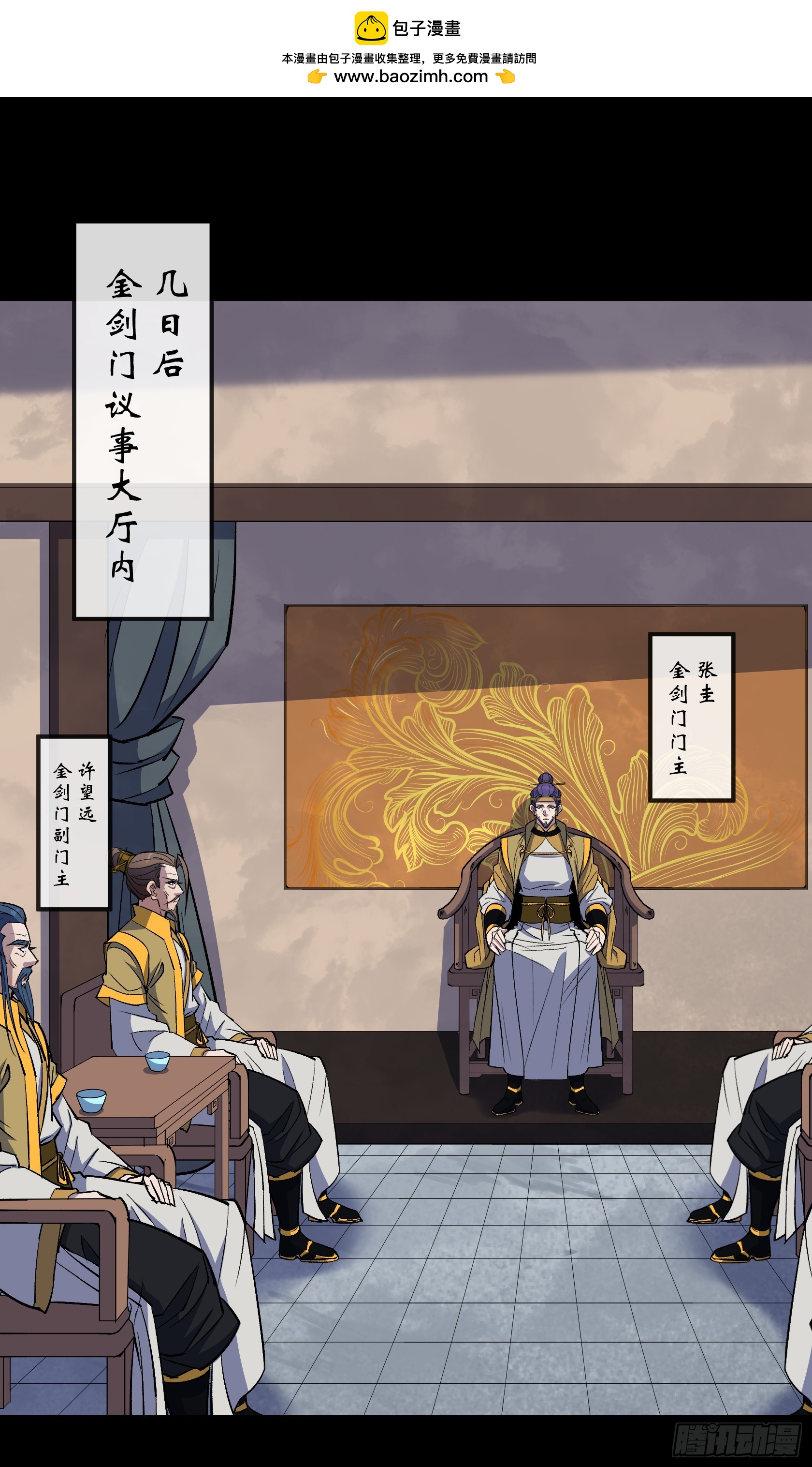 第159话 串联各方-第162话