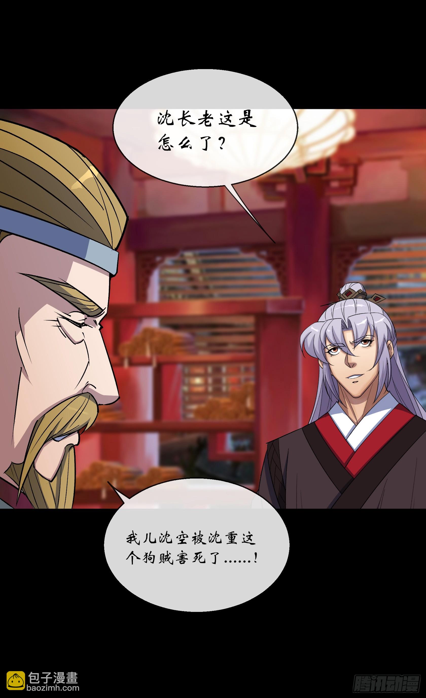 第159话 串联各方-第162话