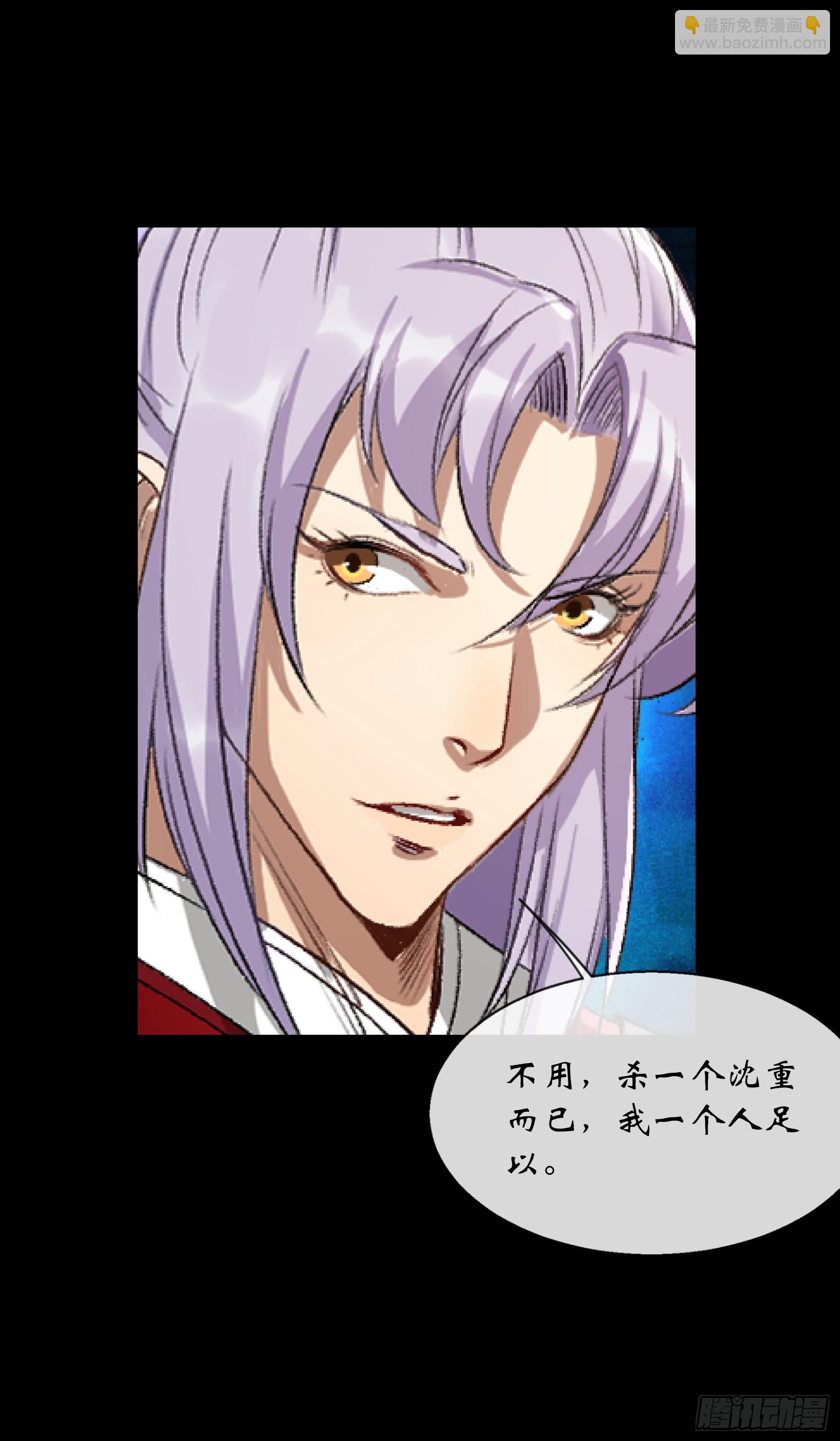 第159话 串联各方-第162话