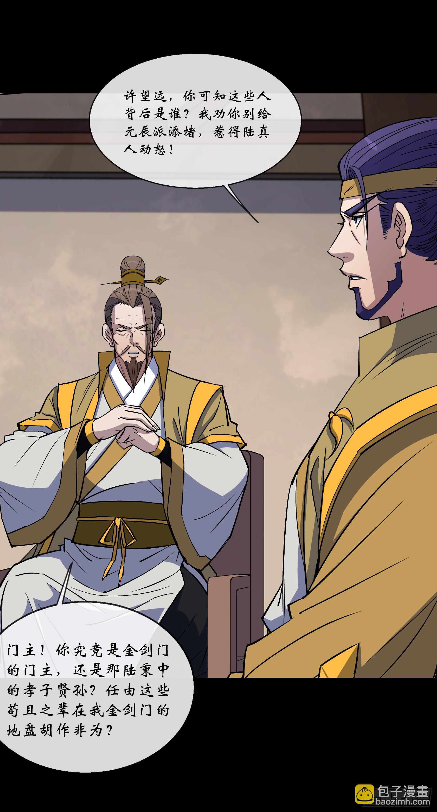 第159话 串联各方-第162话