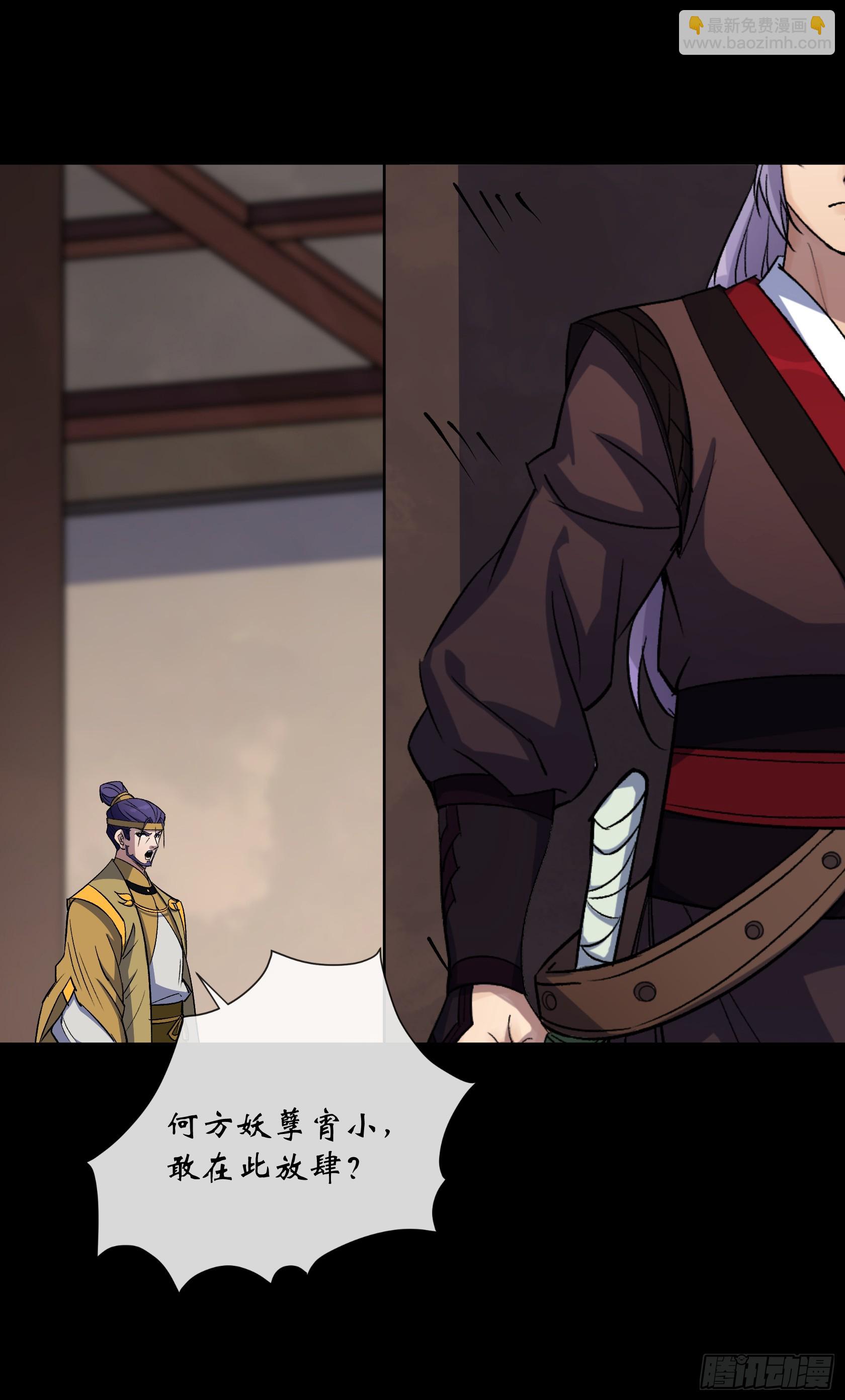 第159话 串联各方-第162话