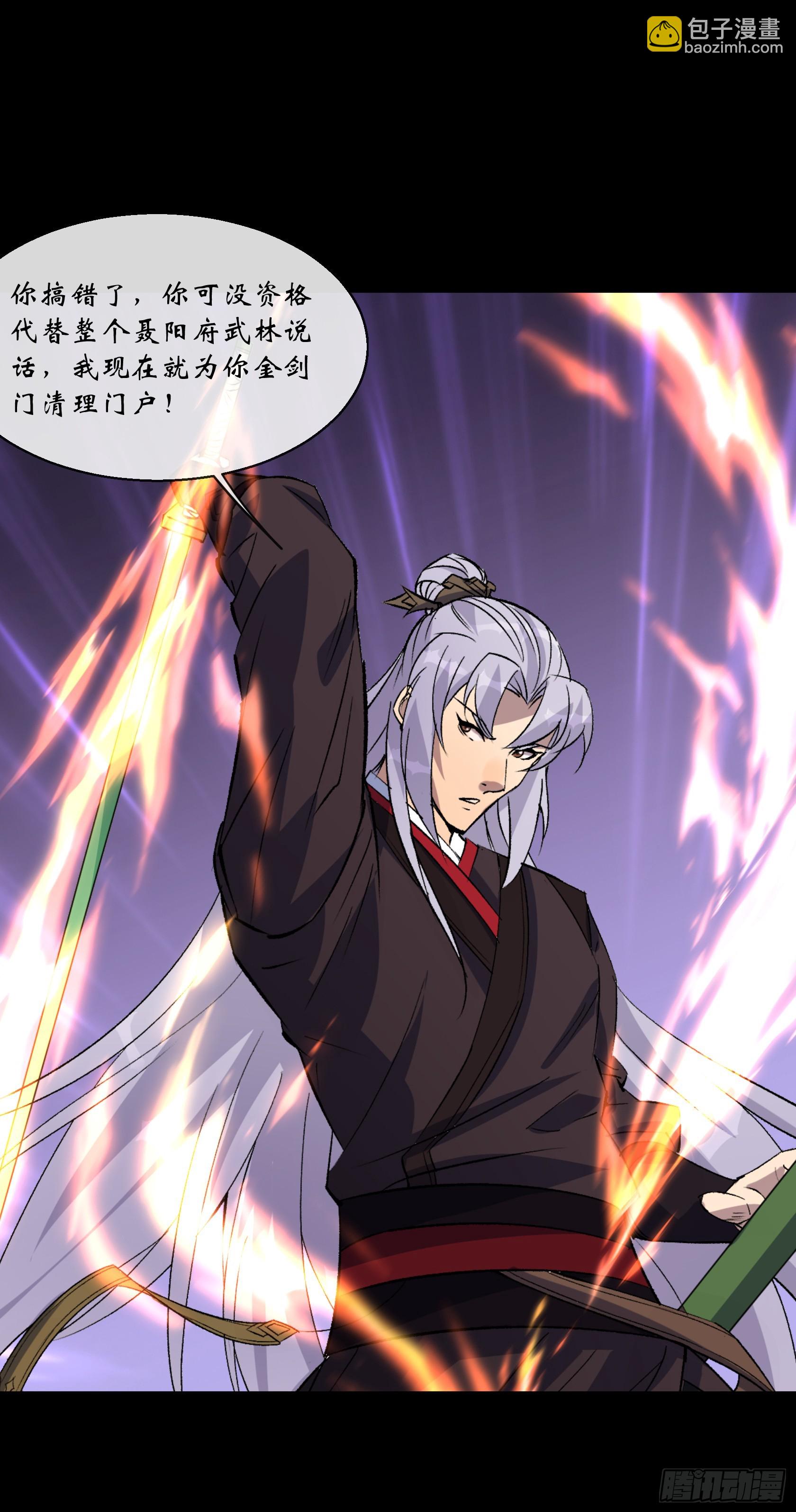 第159话 串联各方-第162话