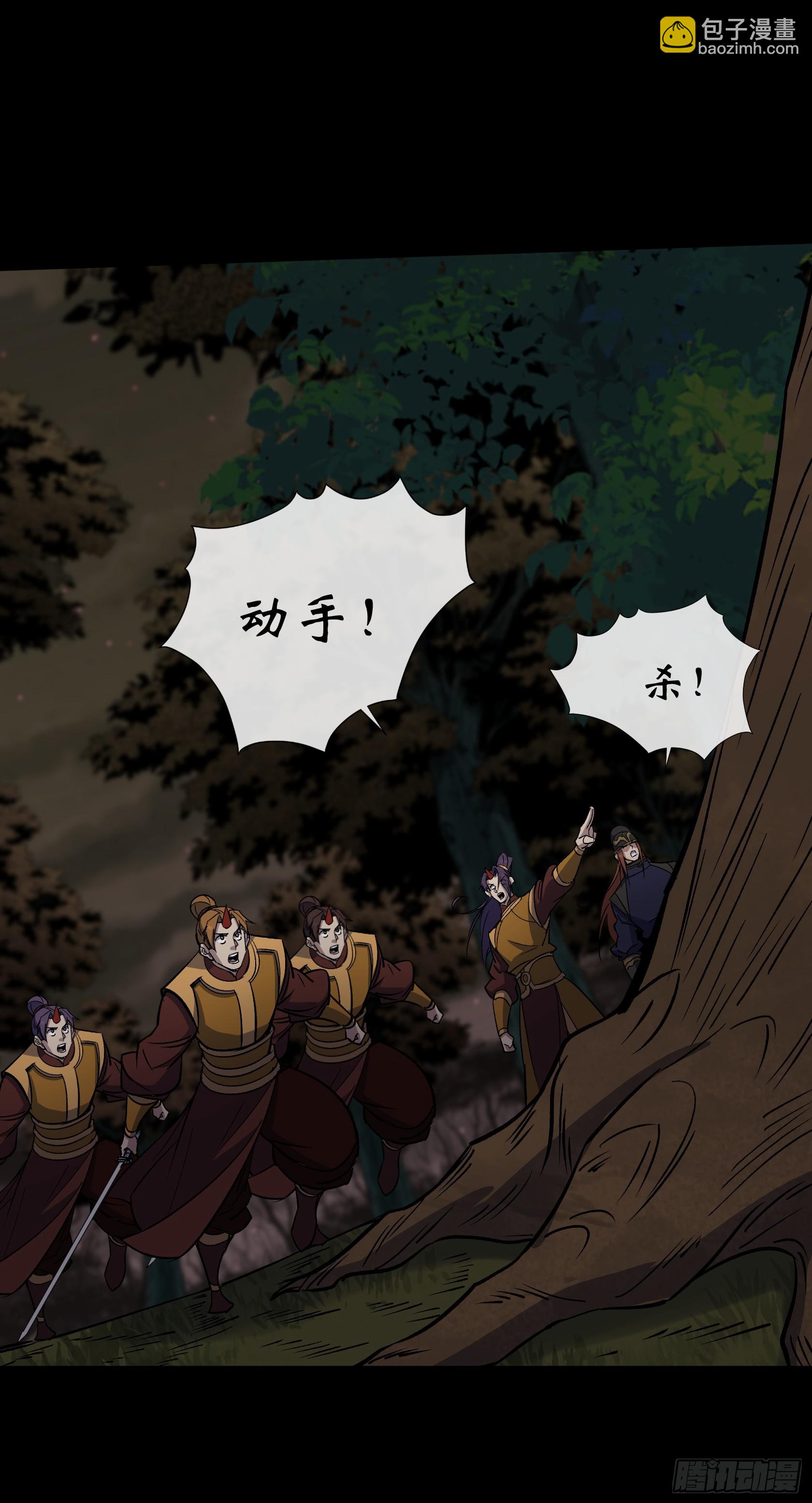 第161话 糊弄鬼-第164话