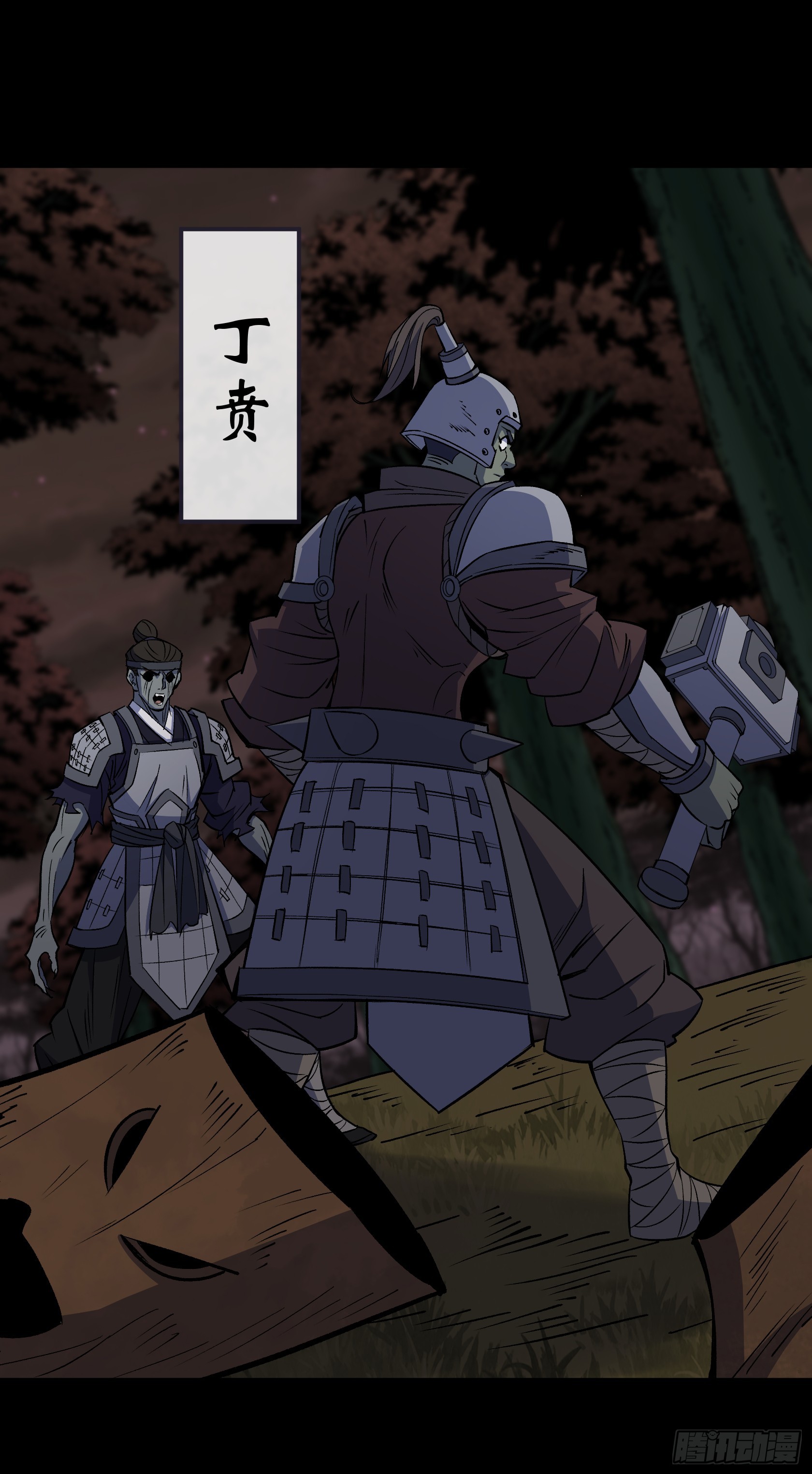 第161话 糊弄鬼-第164话