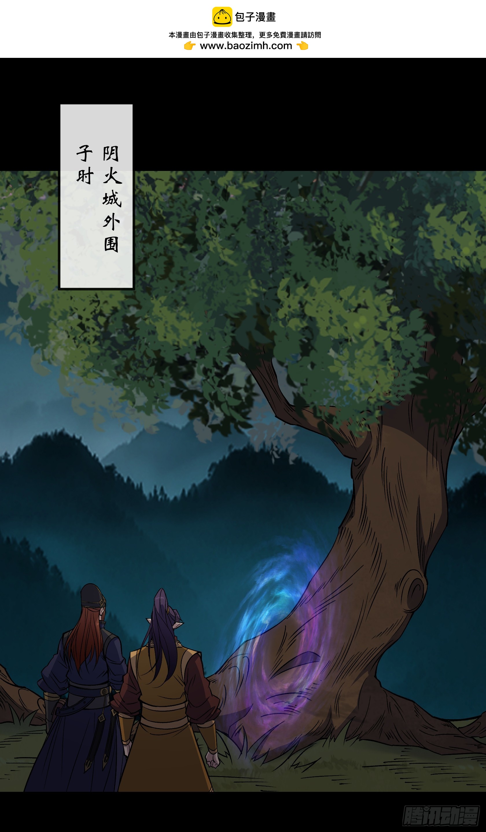 第161话 糊弄鬼-第164话