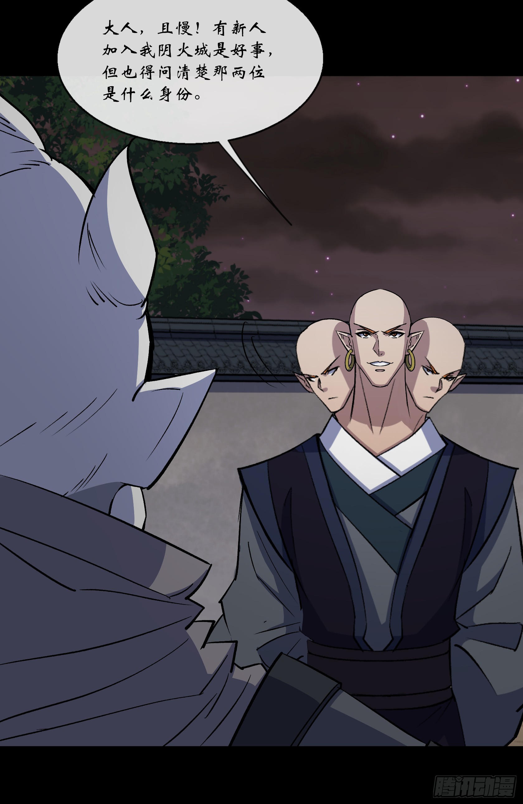 第161话 糊弄鬼-第164话