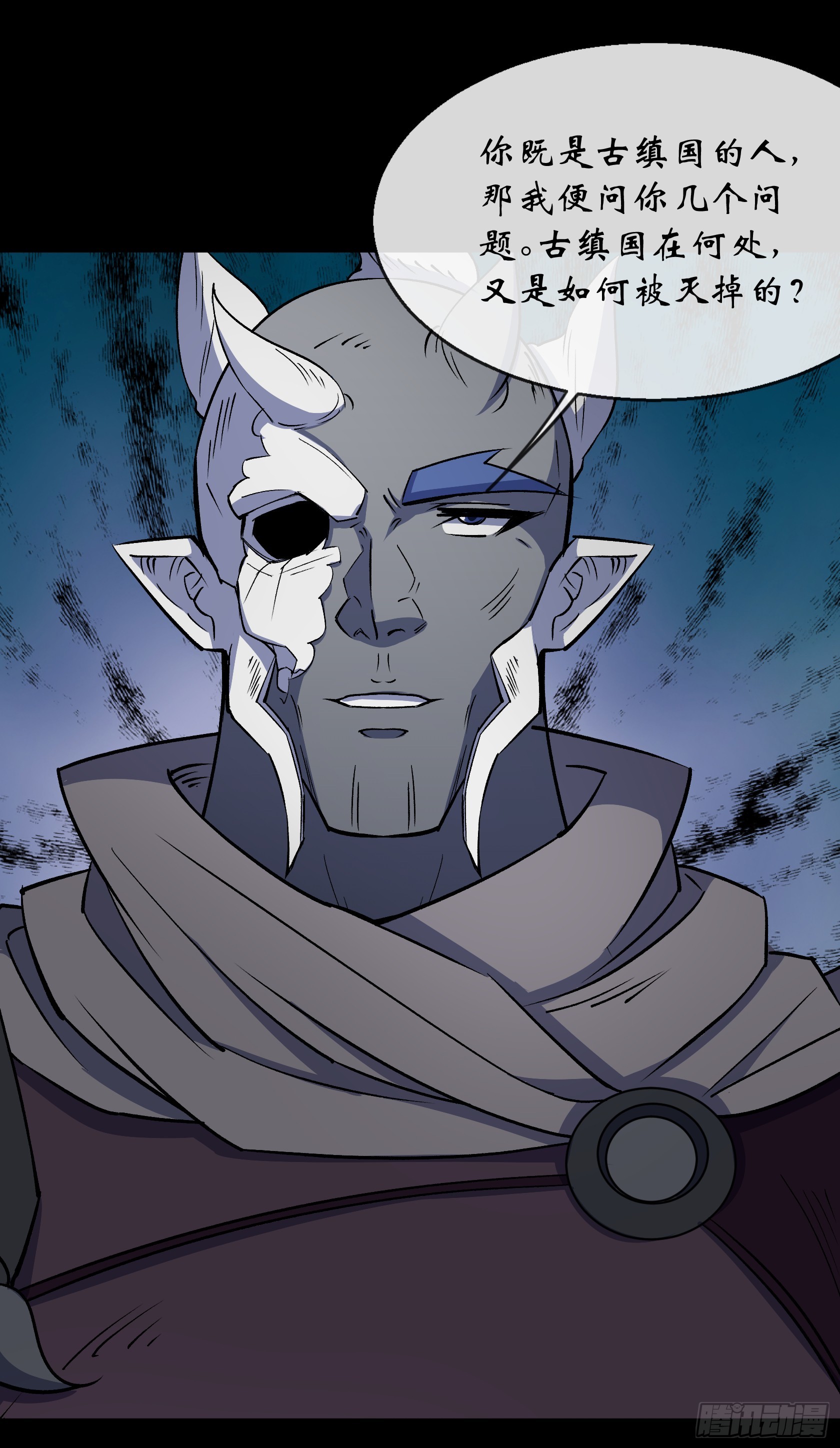 第161话 糊弄鬼-第164话