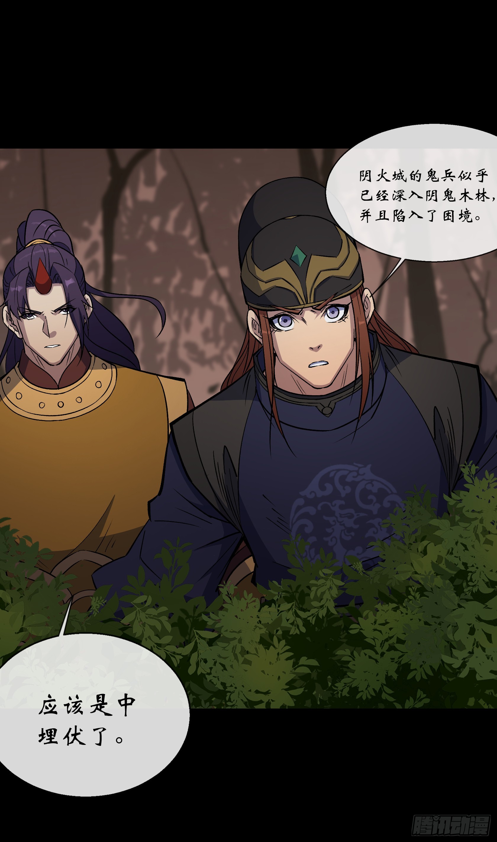 第161话 糊弄鬼-第164话