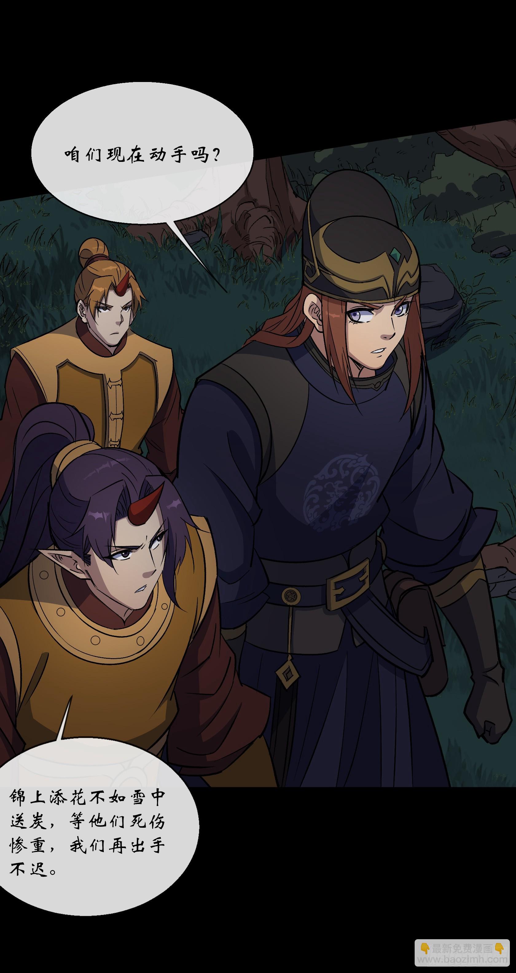 第161话 糊弄鬼-第164话