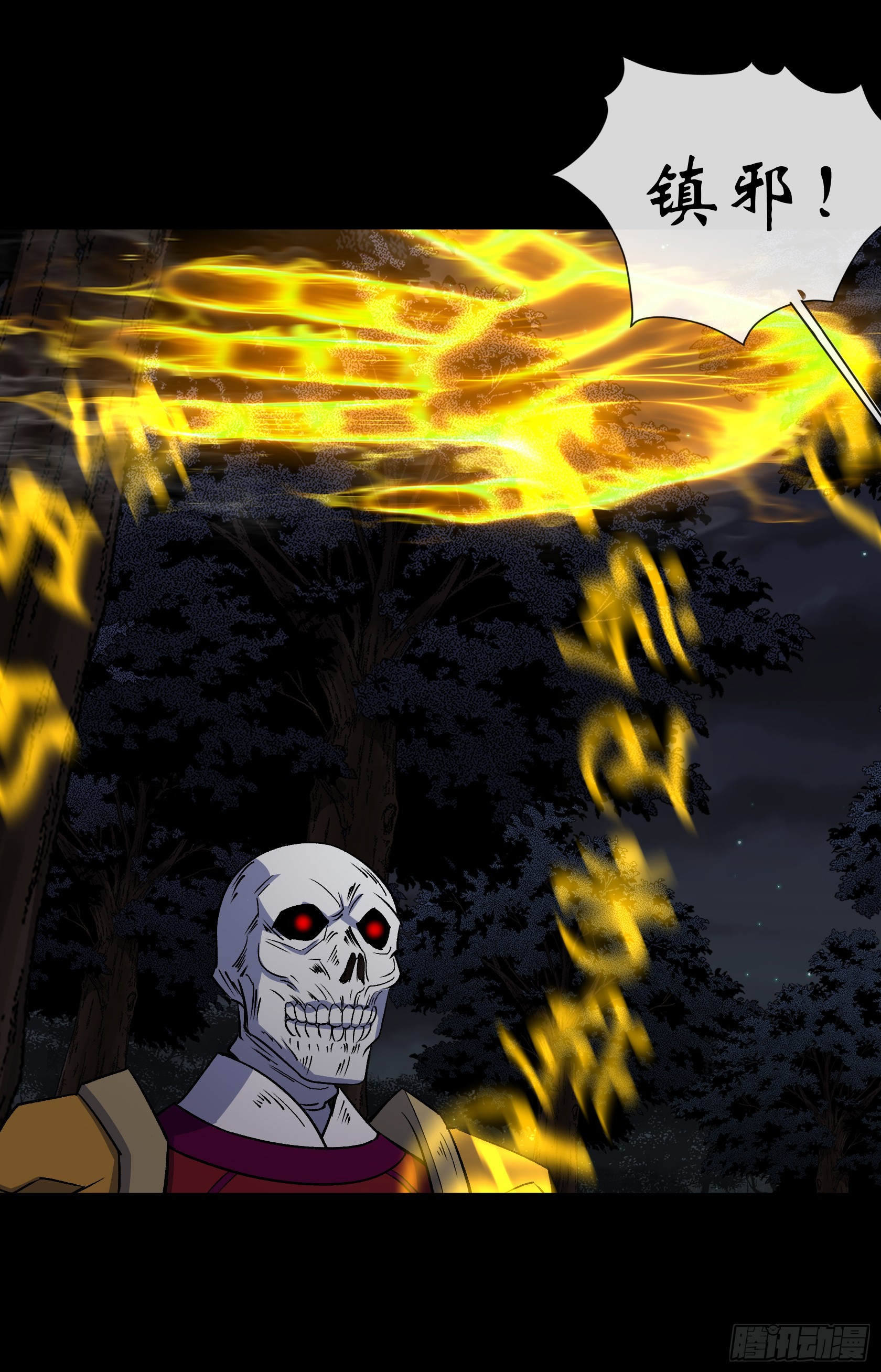 第163话 须弥大手印-第166话