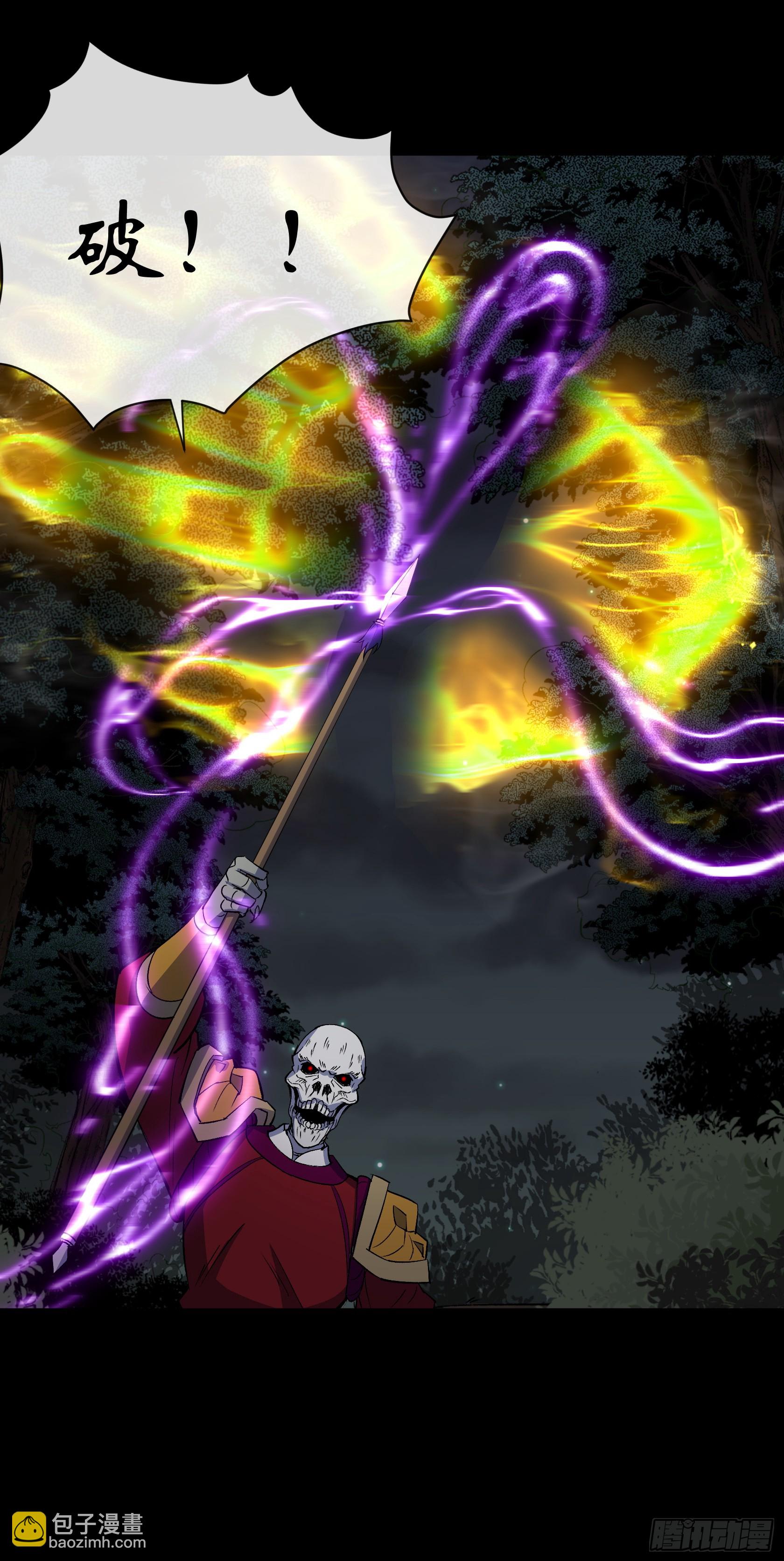 第163话 须弥大手印-第166话