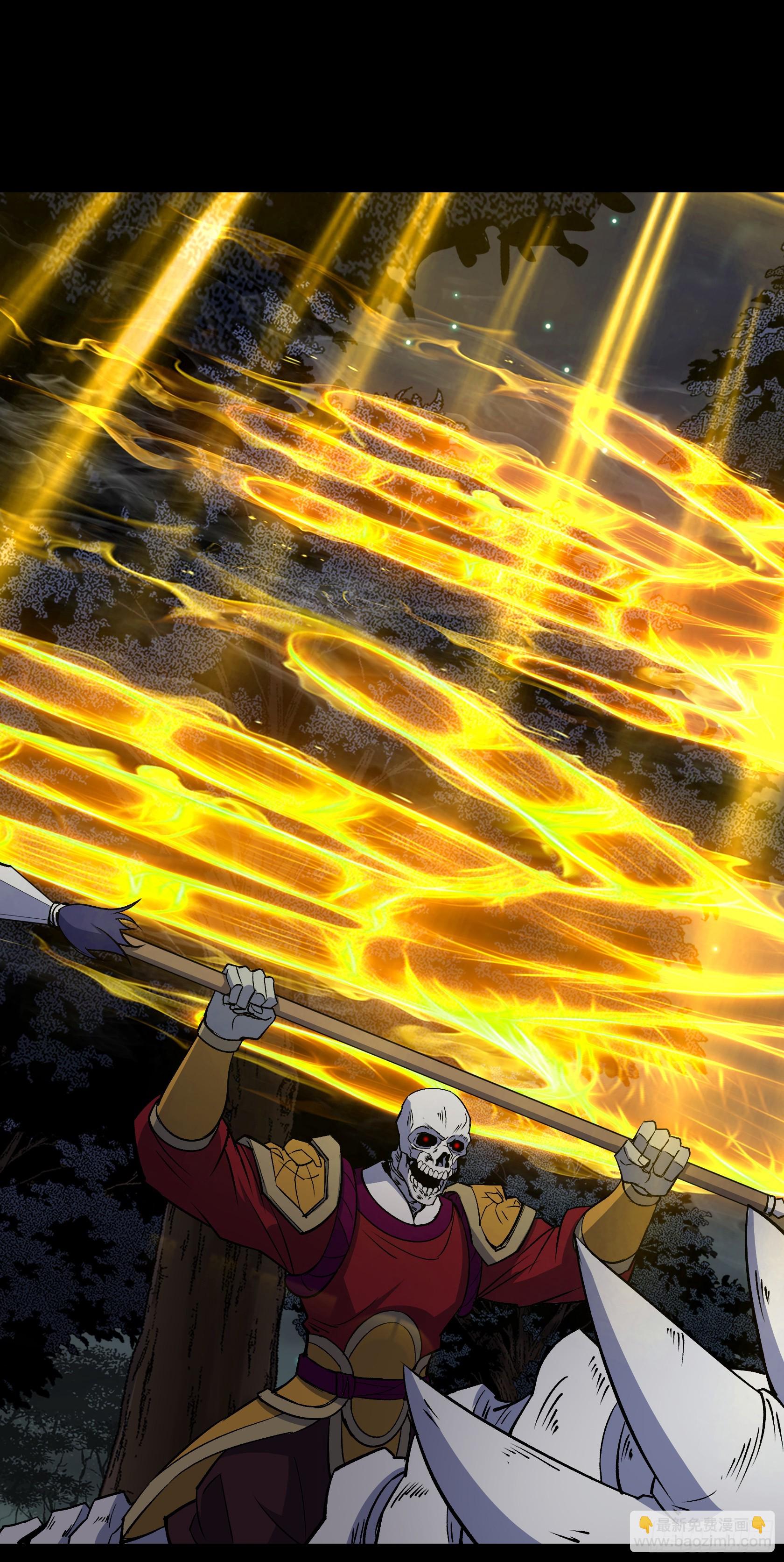 第163话 须弥大手印-第166话