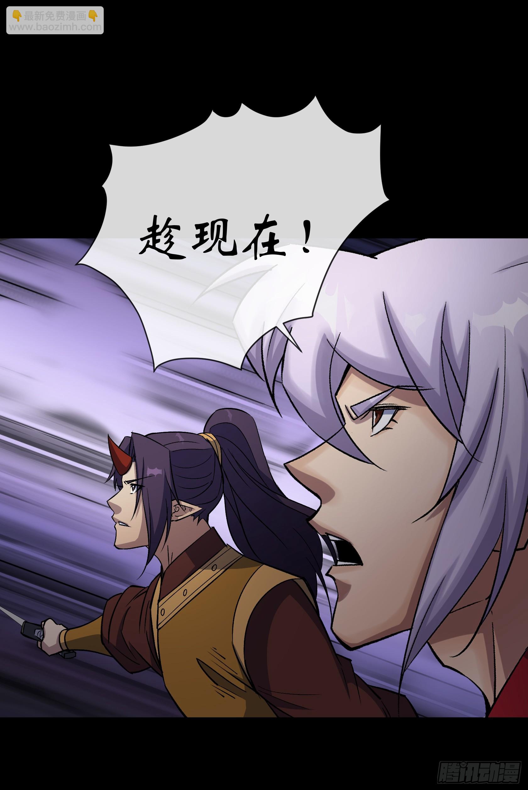 第163话 须弥大手印-第166话