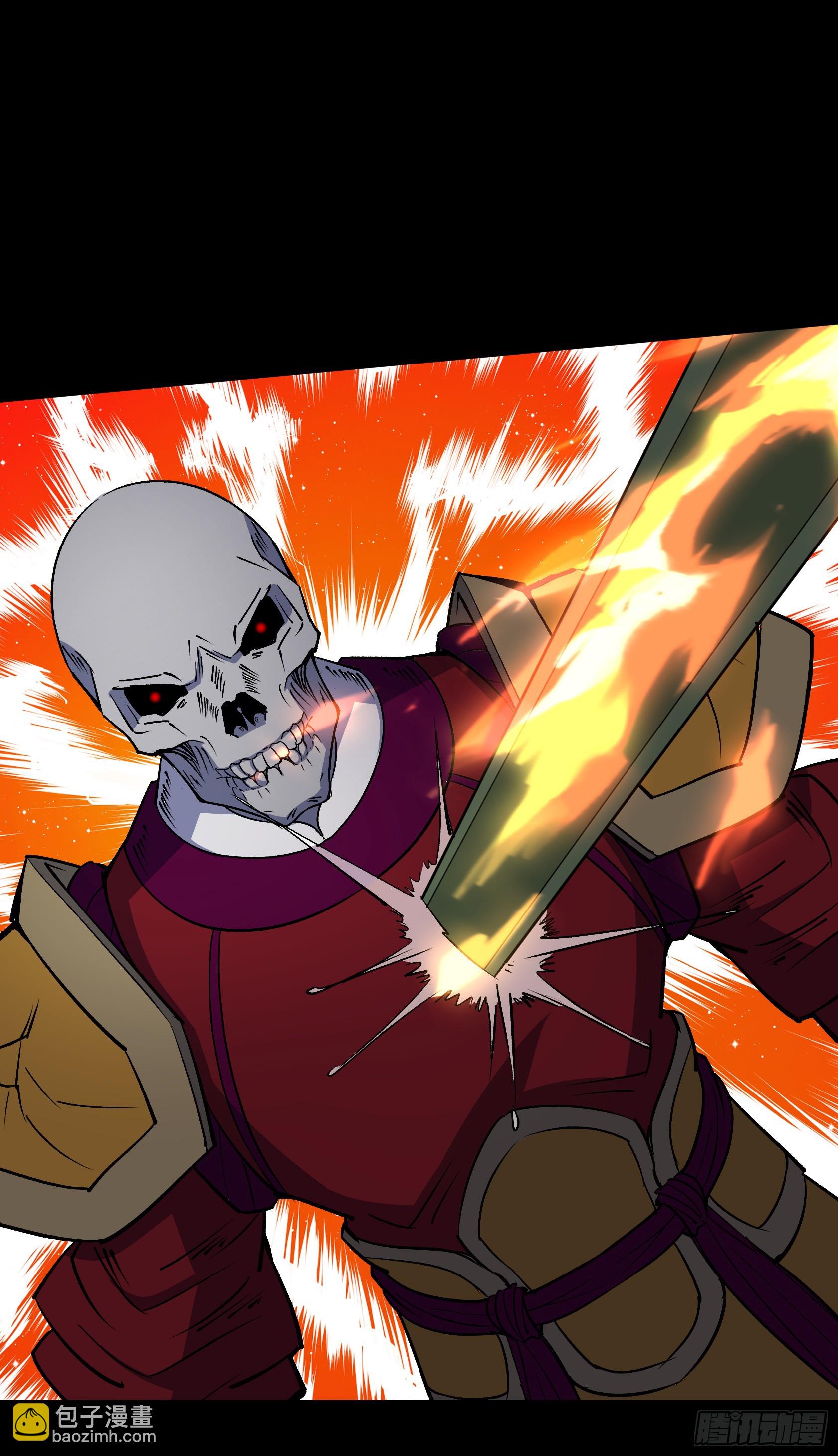 第163话 须弥大手印-第166话