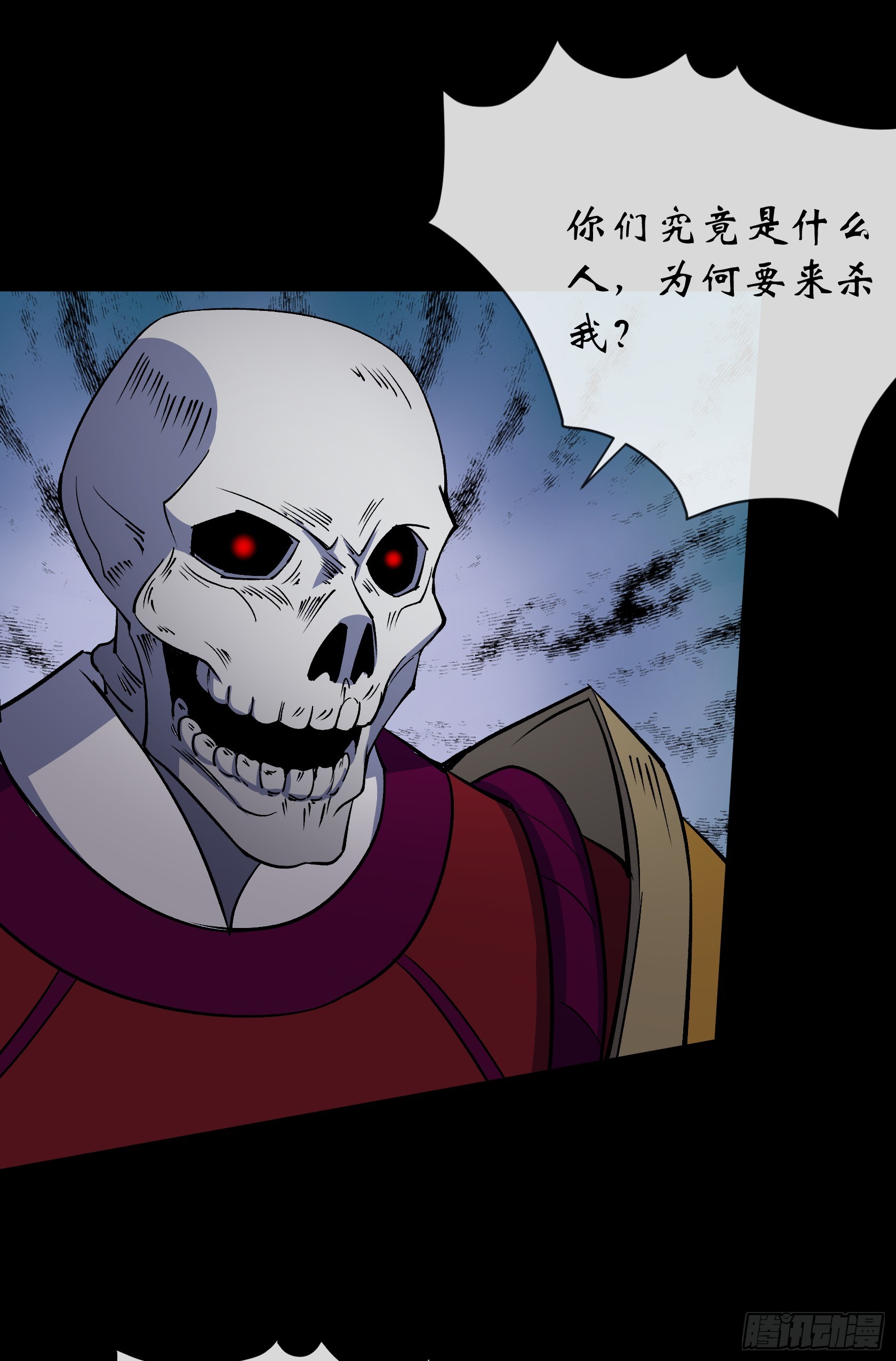 第163话 须弥大手印-第166话