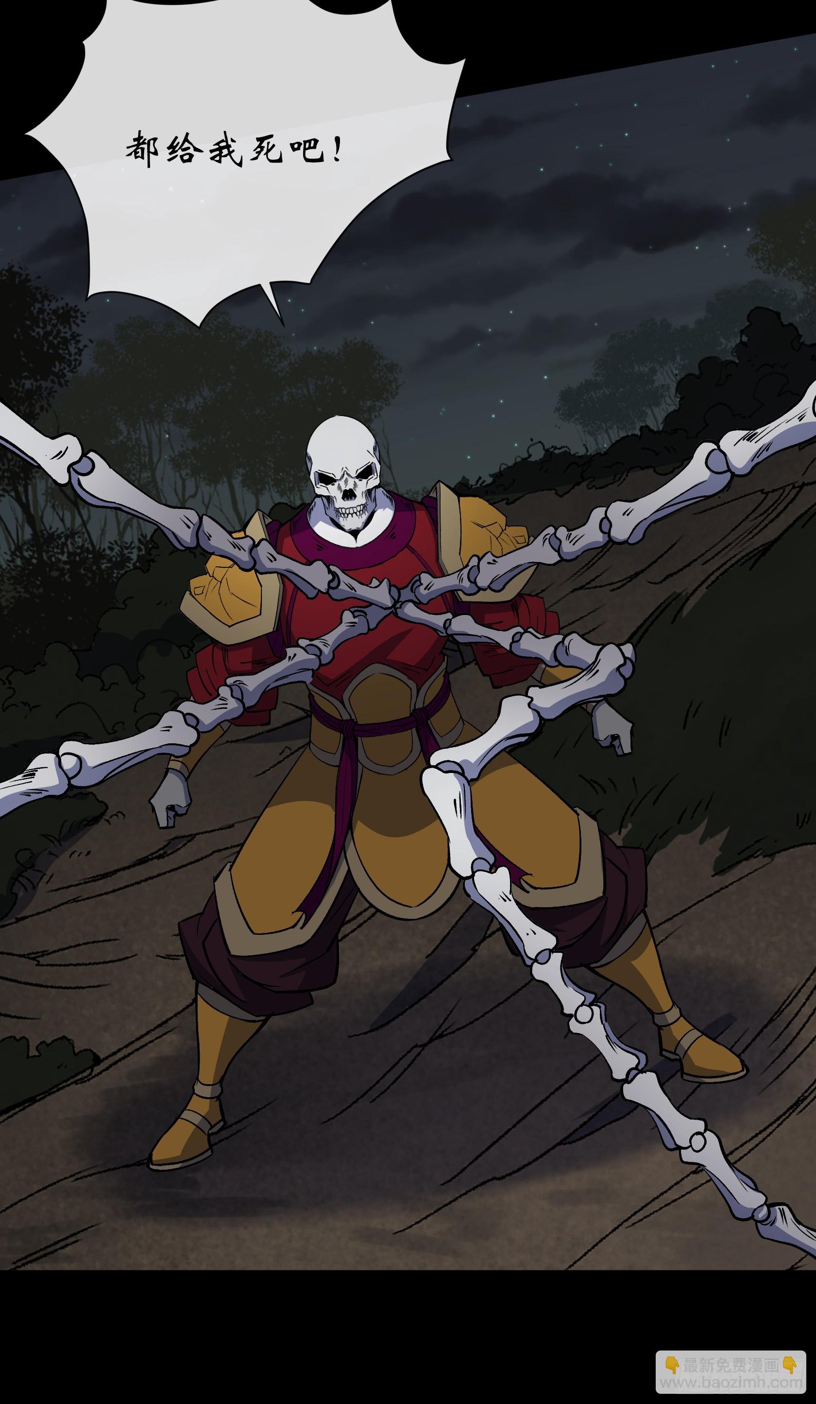 第163话 须弥大手印-第166话