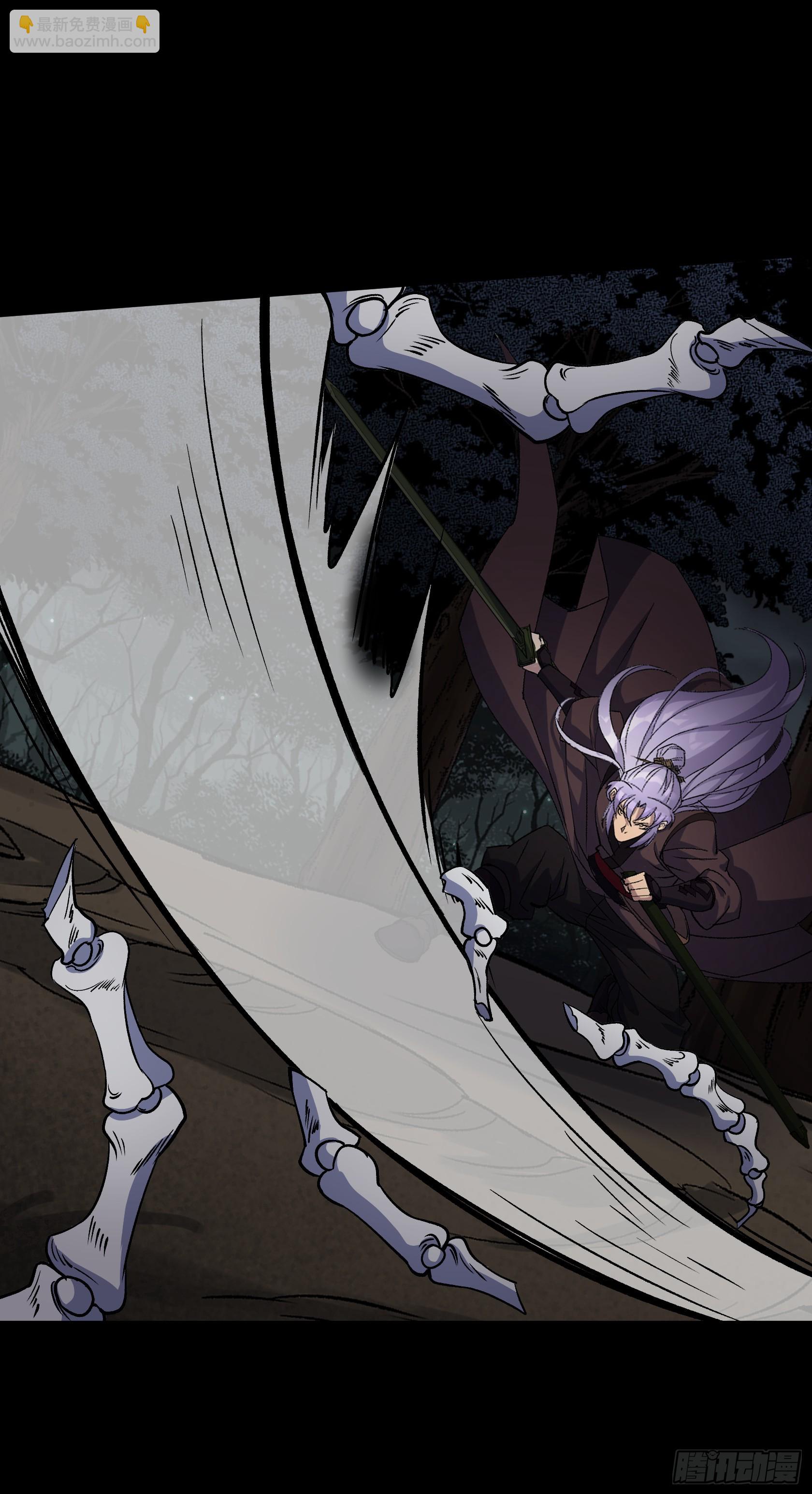 第163话 须弥大手印-第166话