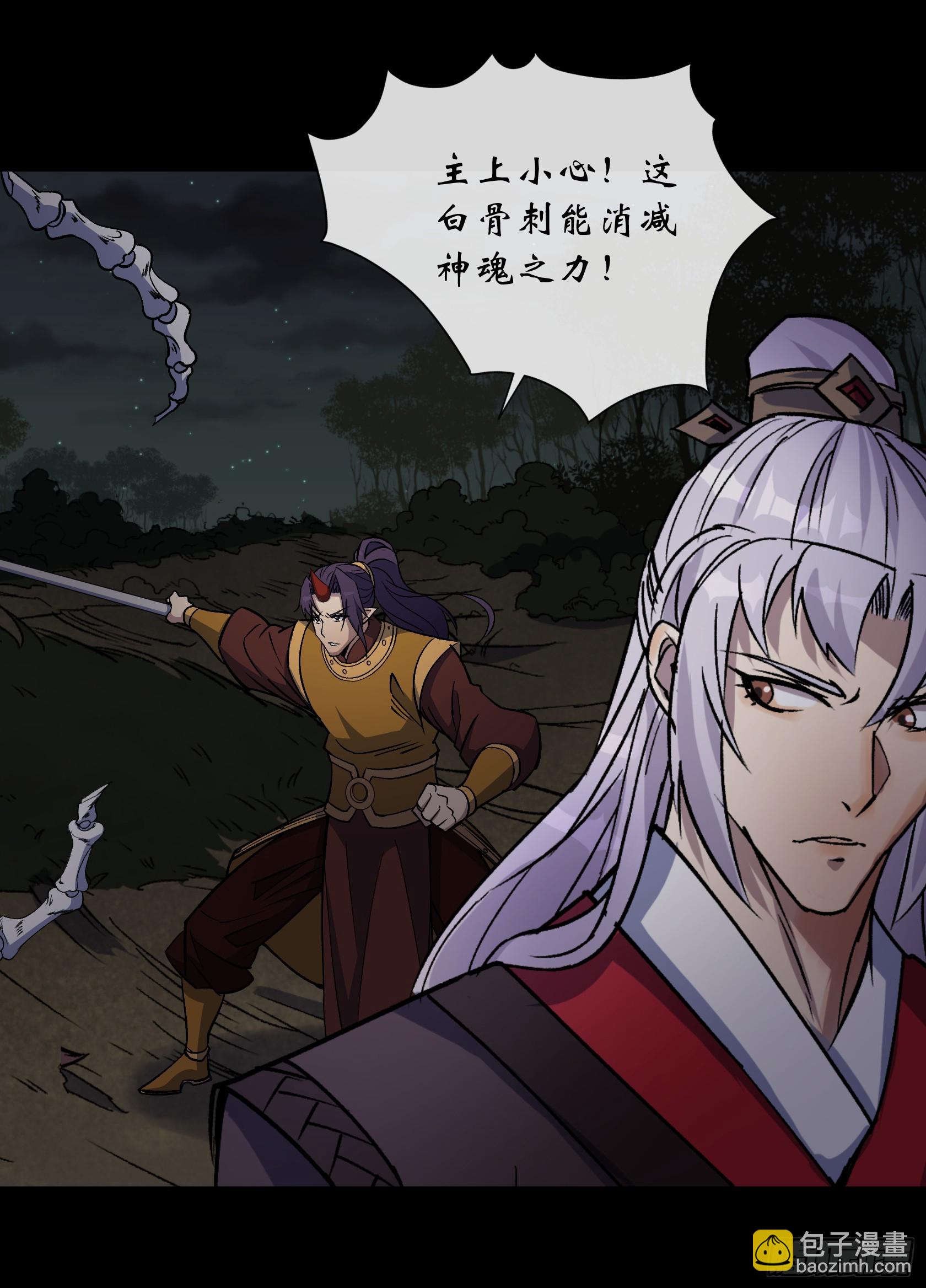 第163话 须弥大手印-第166话