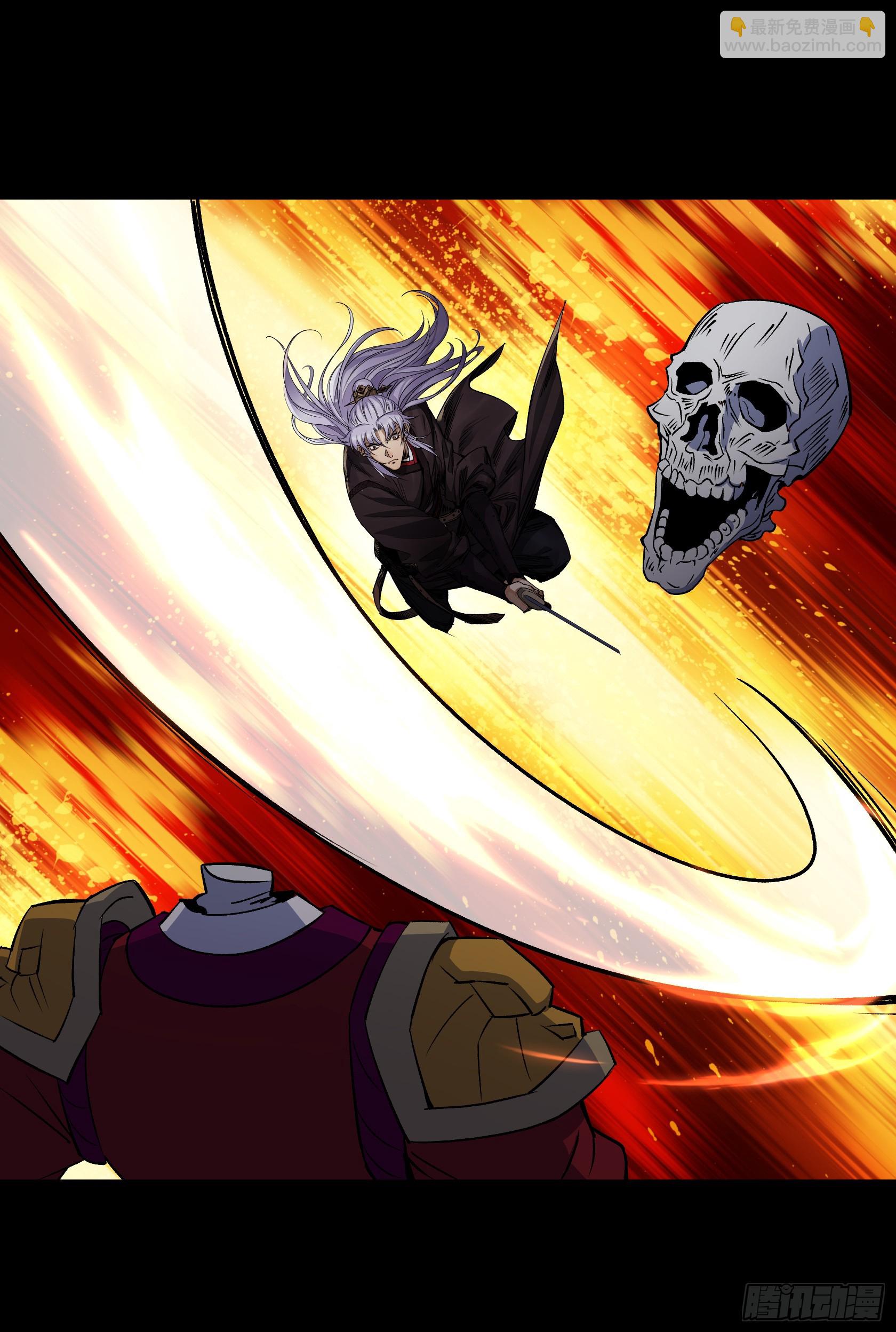 第163话 须弥大手印-第166话