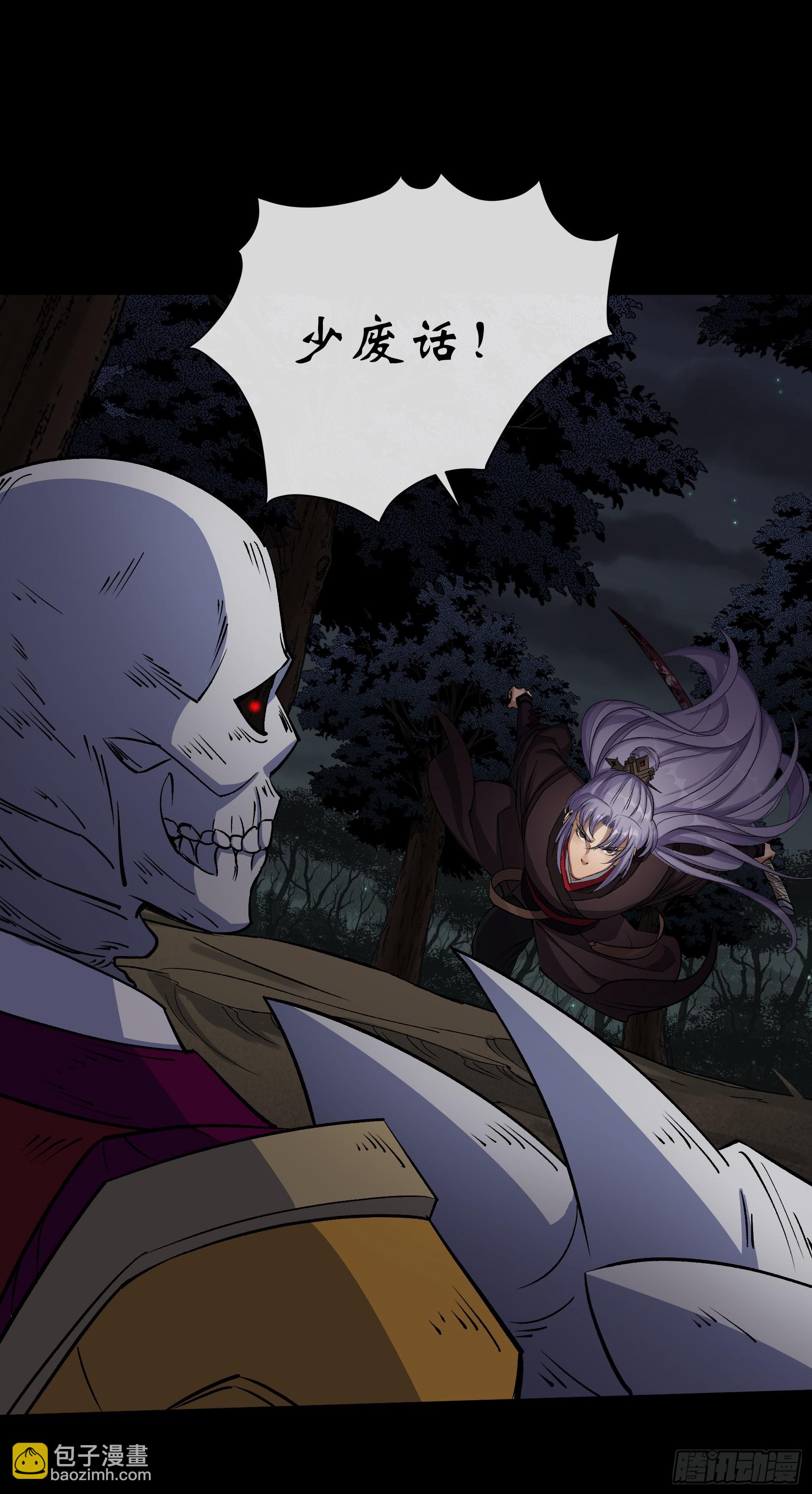 第163话 须弥大手印-第166话