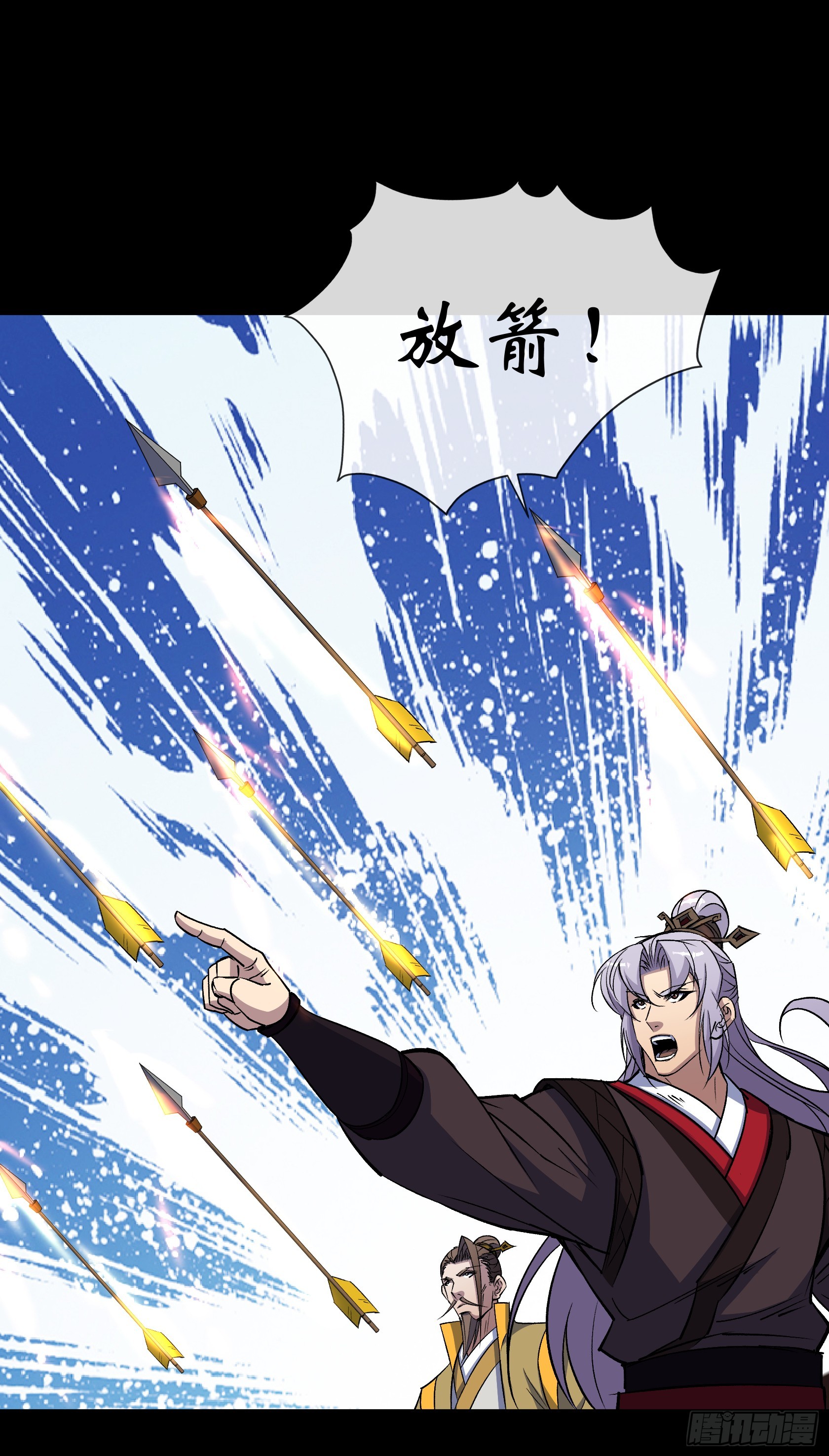 第165话 四柱神煞阵-第168话