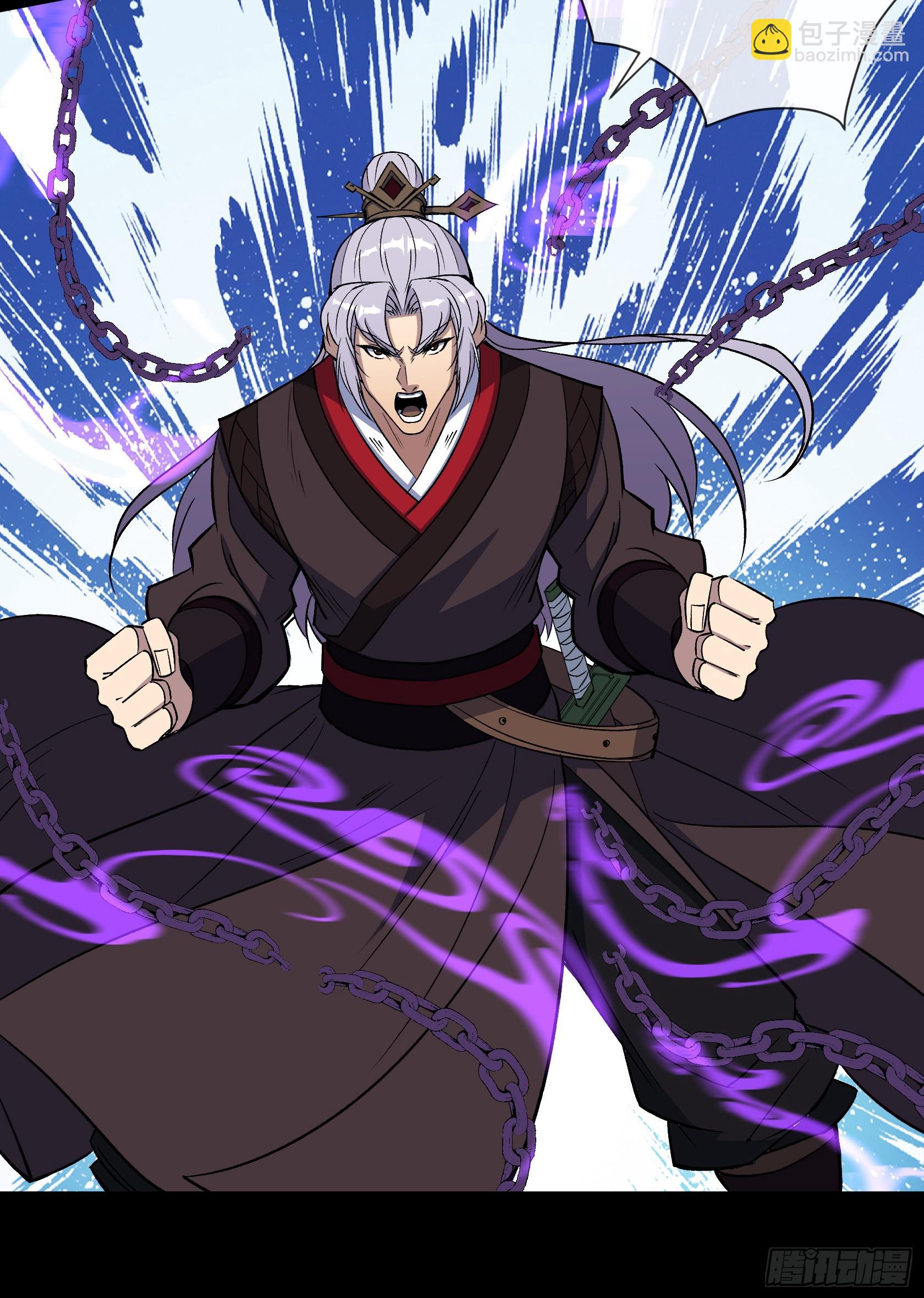 第165话 四柱神煞阵-第168话