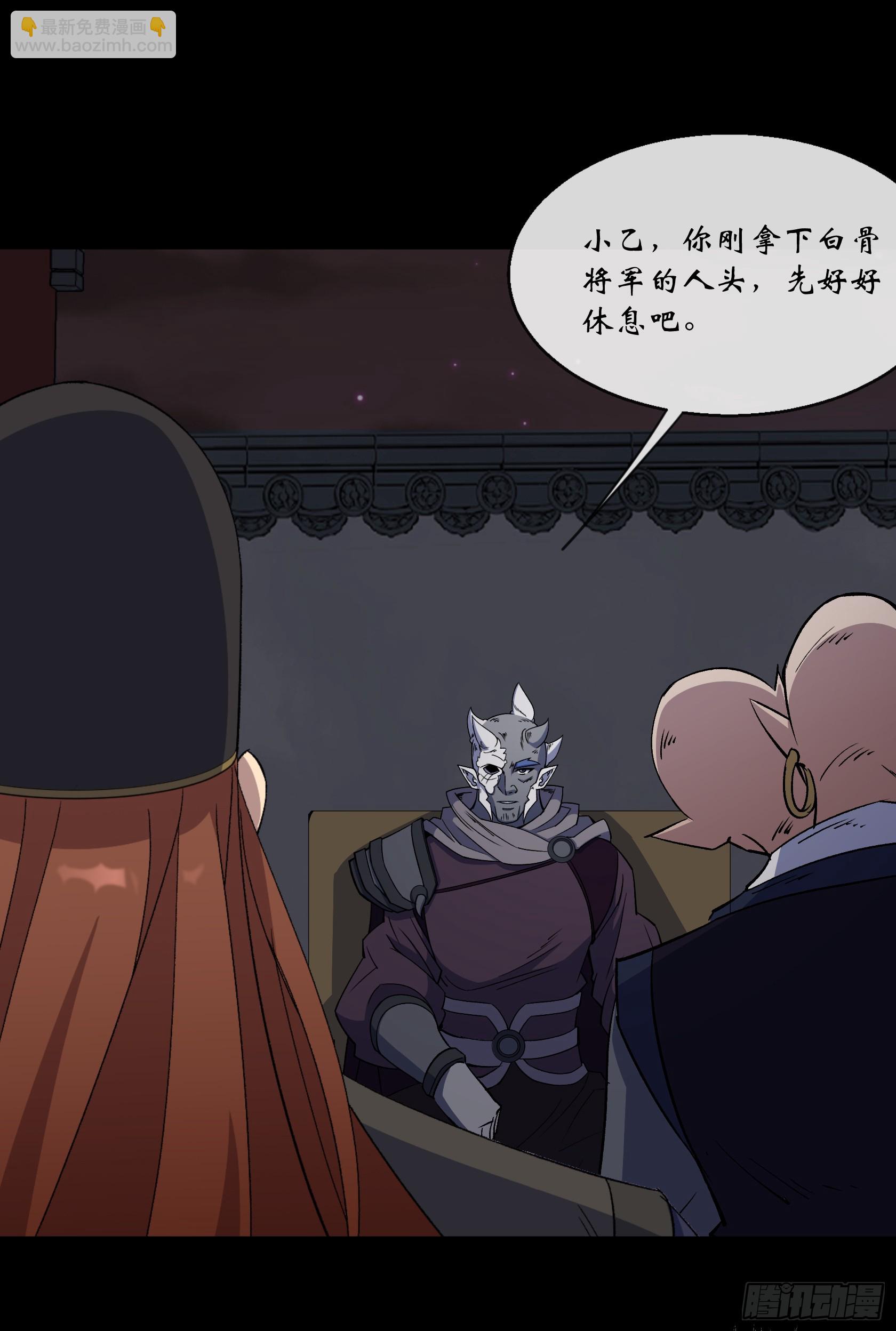 第165话 四柱神煞阵-第168话