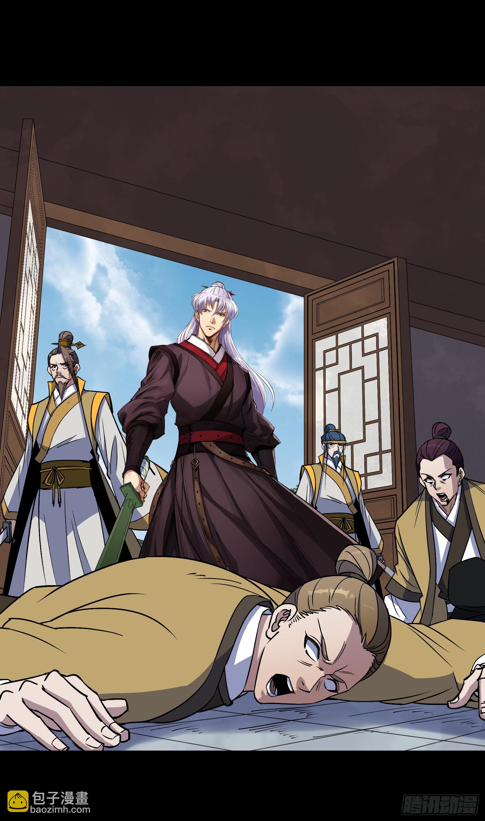 第165话 四柱神煞阵-第168话