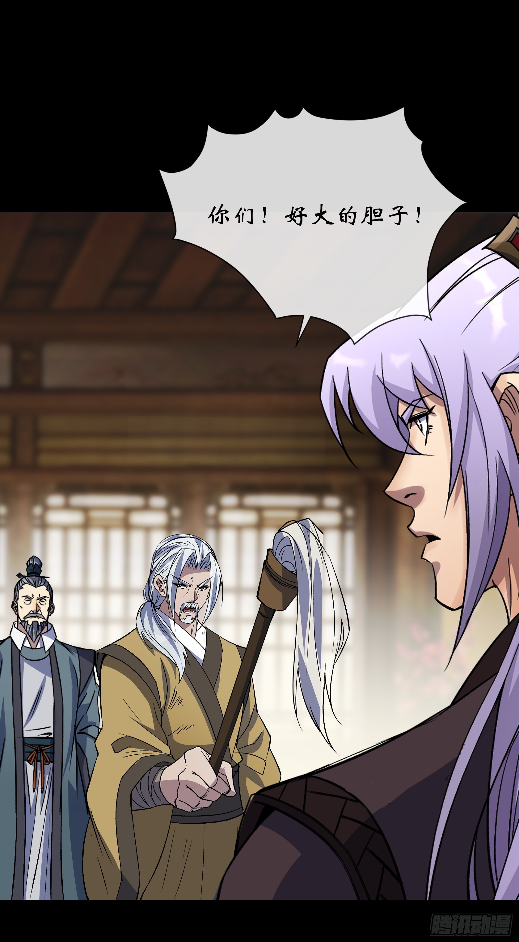 第165话 四柱神煞阵-第168话