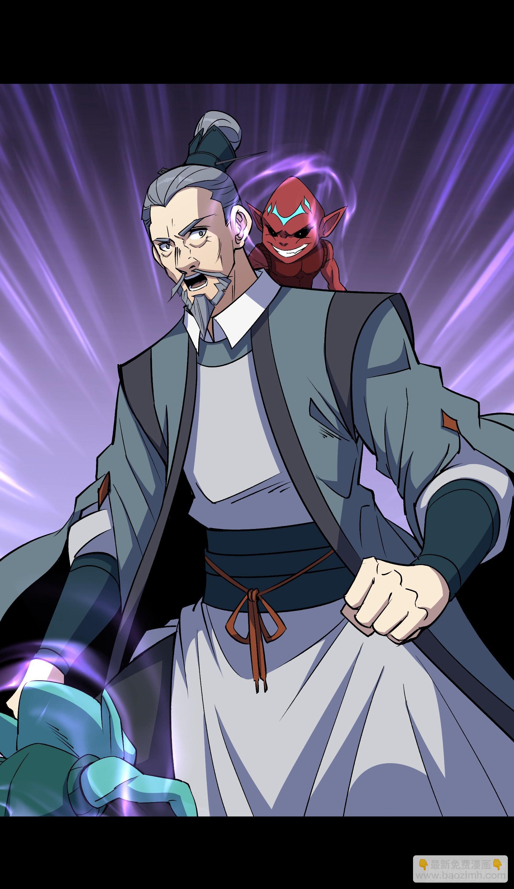 第167话 一意孤行白紫薇-第170话