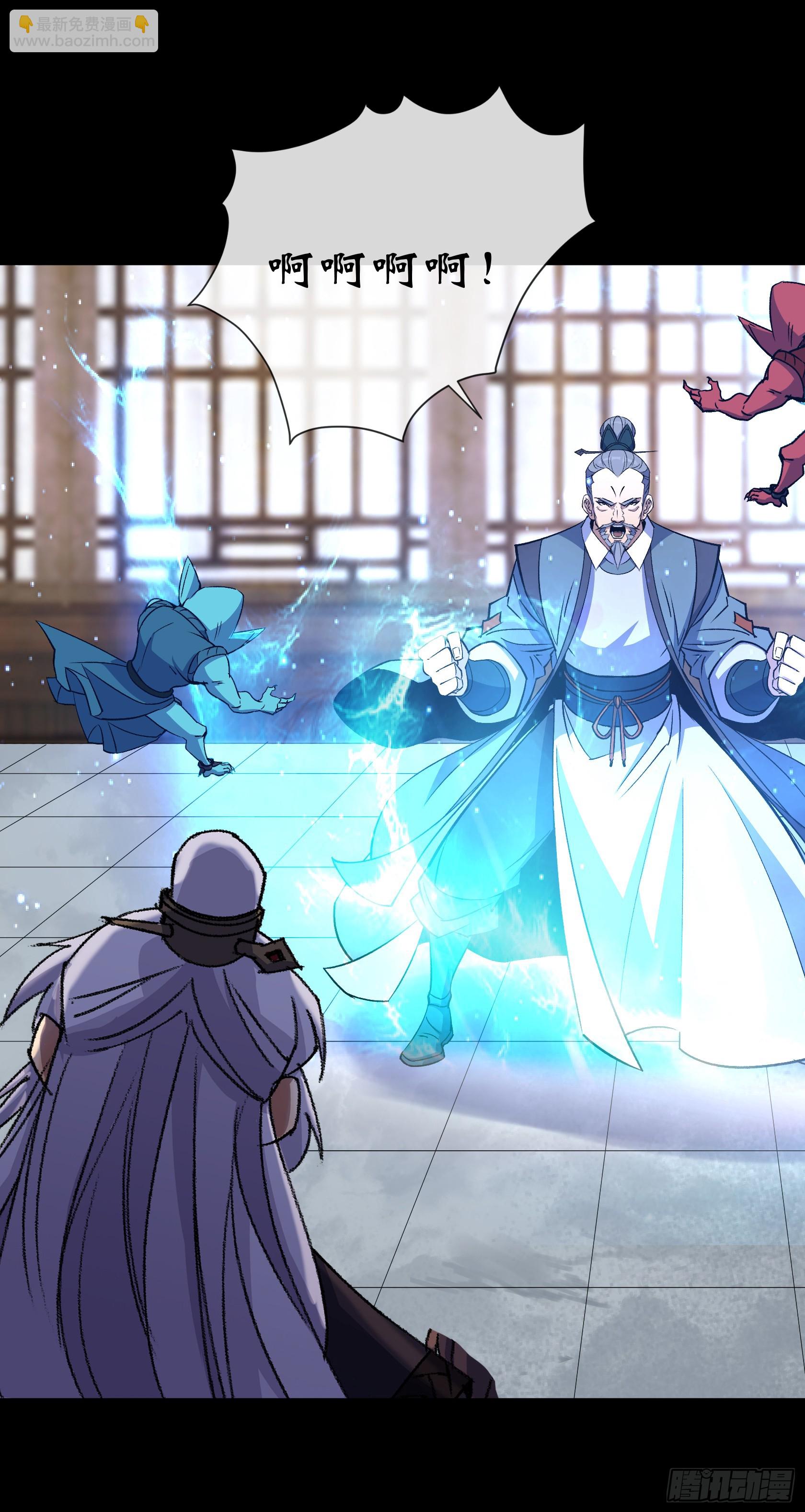 第167话 一意孤行白紫薇-第170话