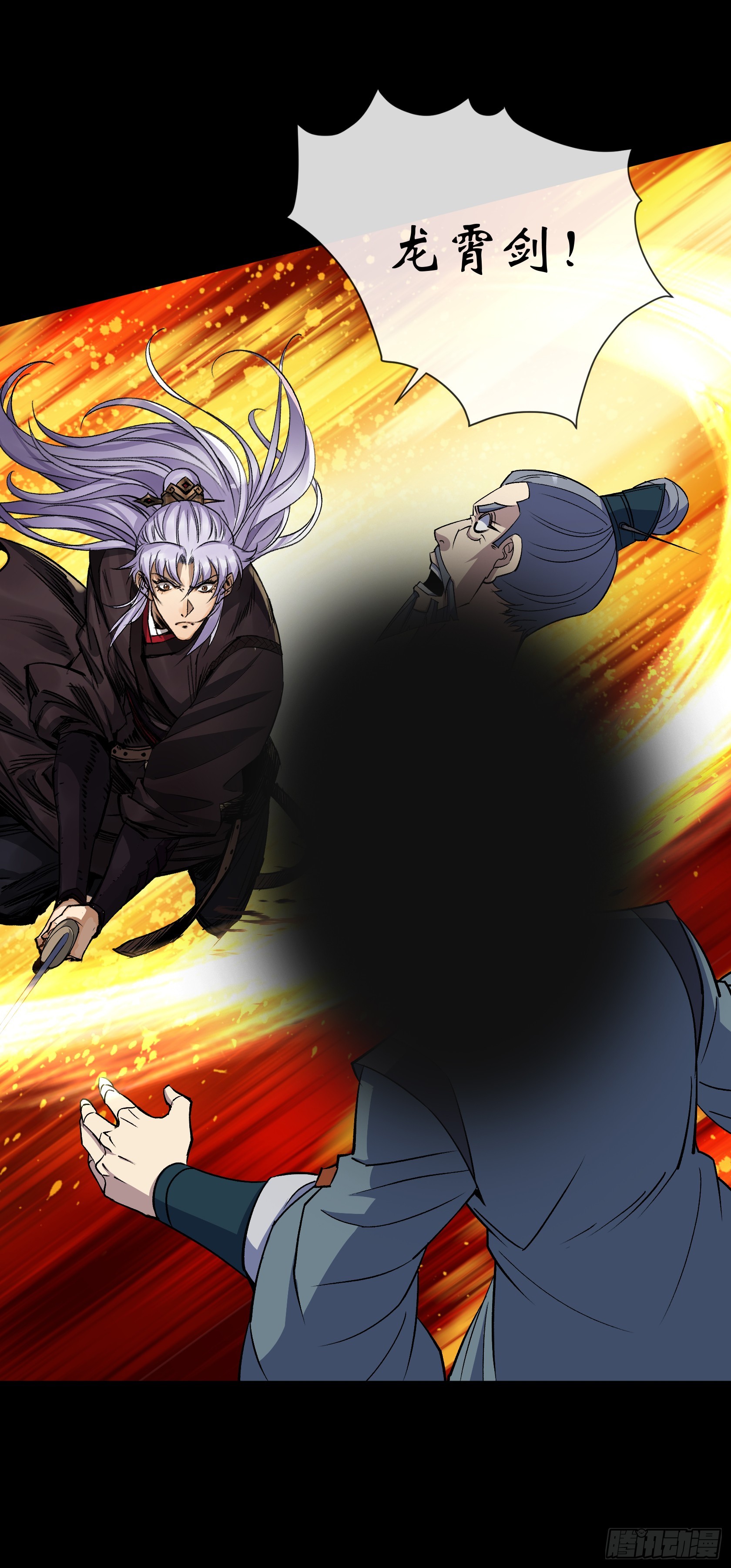 第167话 一意孤行白紫薇-第170话