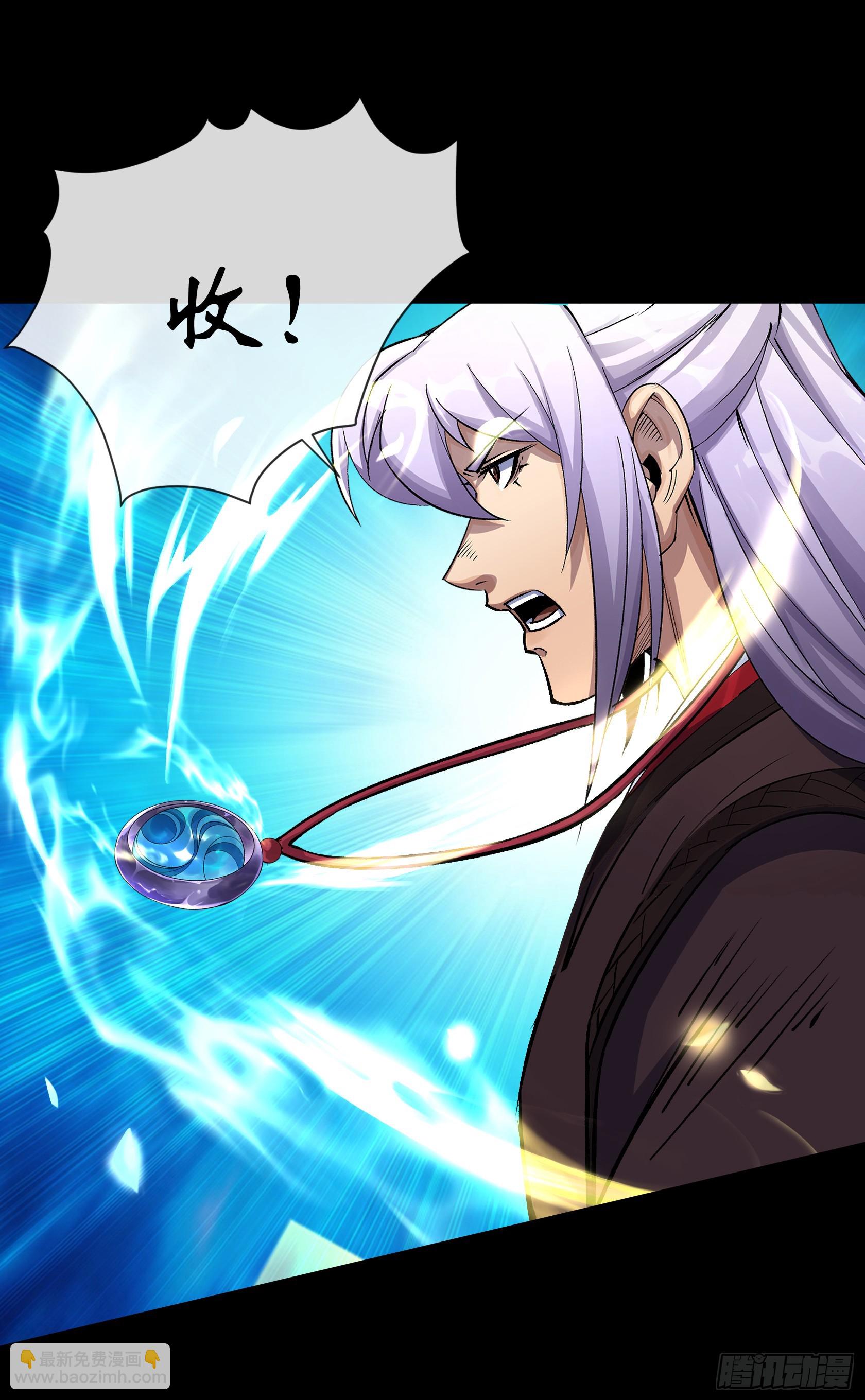 第167话 一意孤行白紫薇-第170话