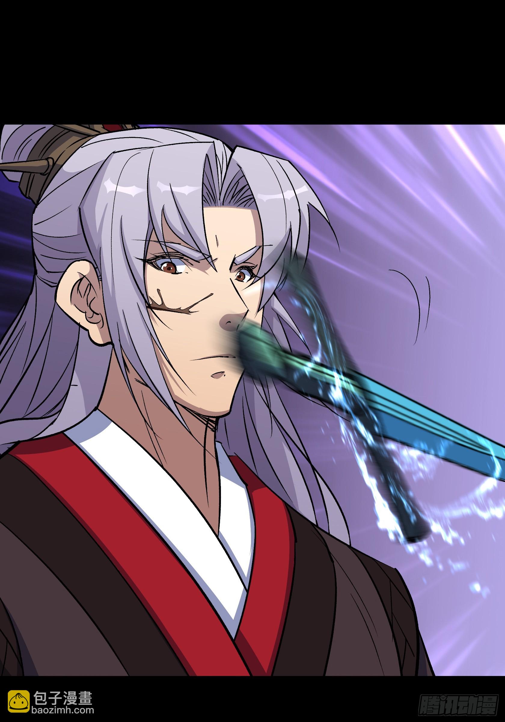 通幽大聖（我掌通幽號令鬼神） - 第169話 白紫薇身死· - 3