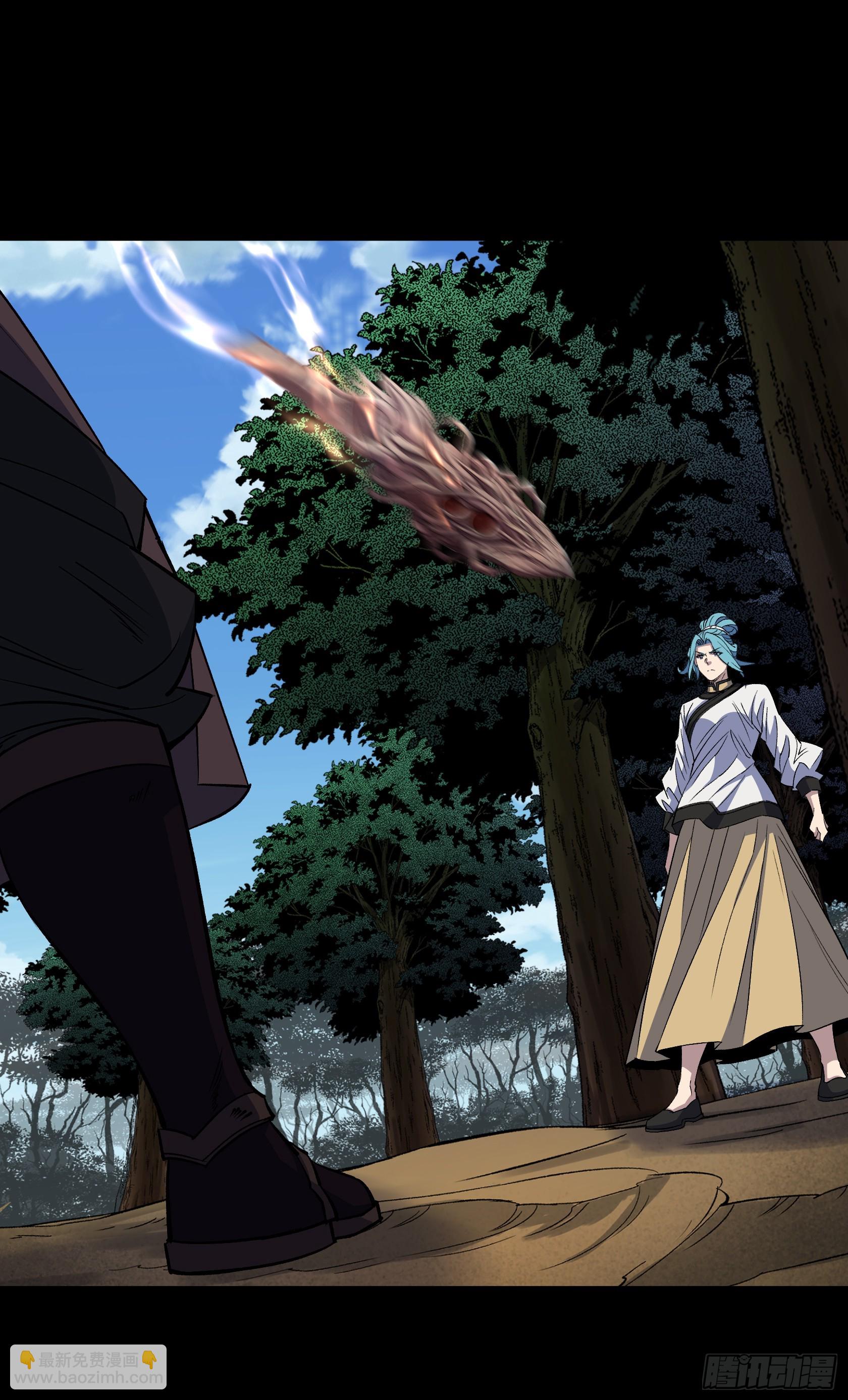 通幽大聖（我掌通幽號令鬼神） - 第169話 白紫薇身死· - 6