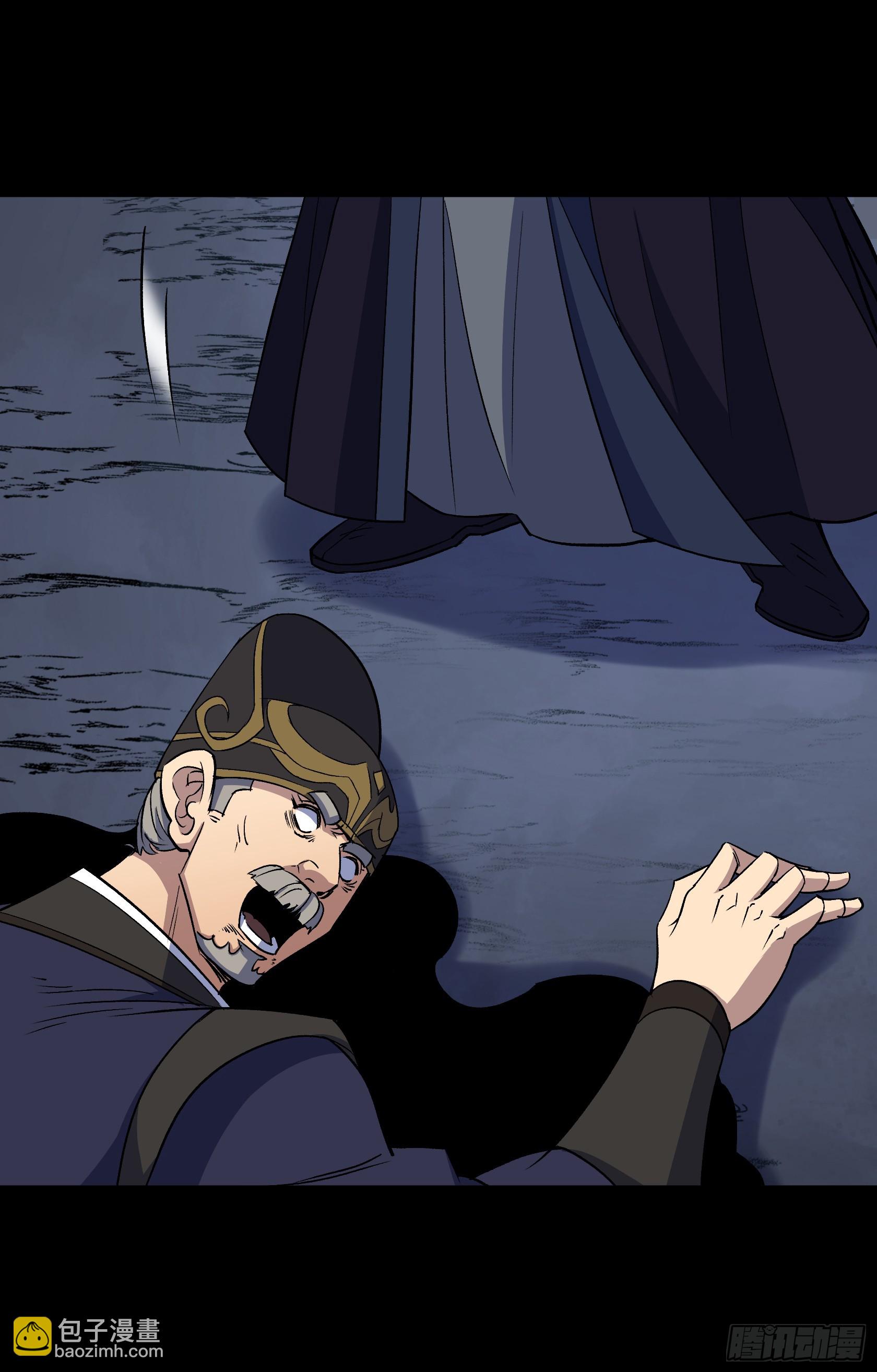 第171话 两边挑拨-第174话