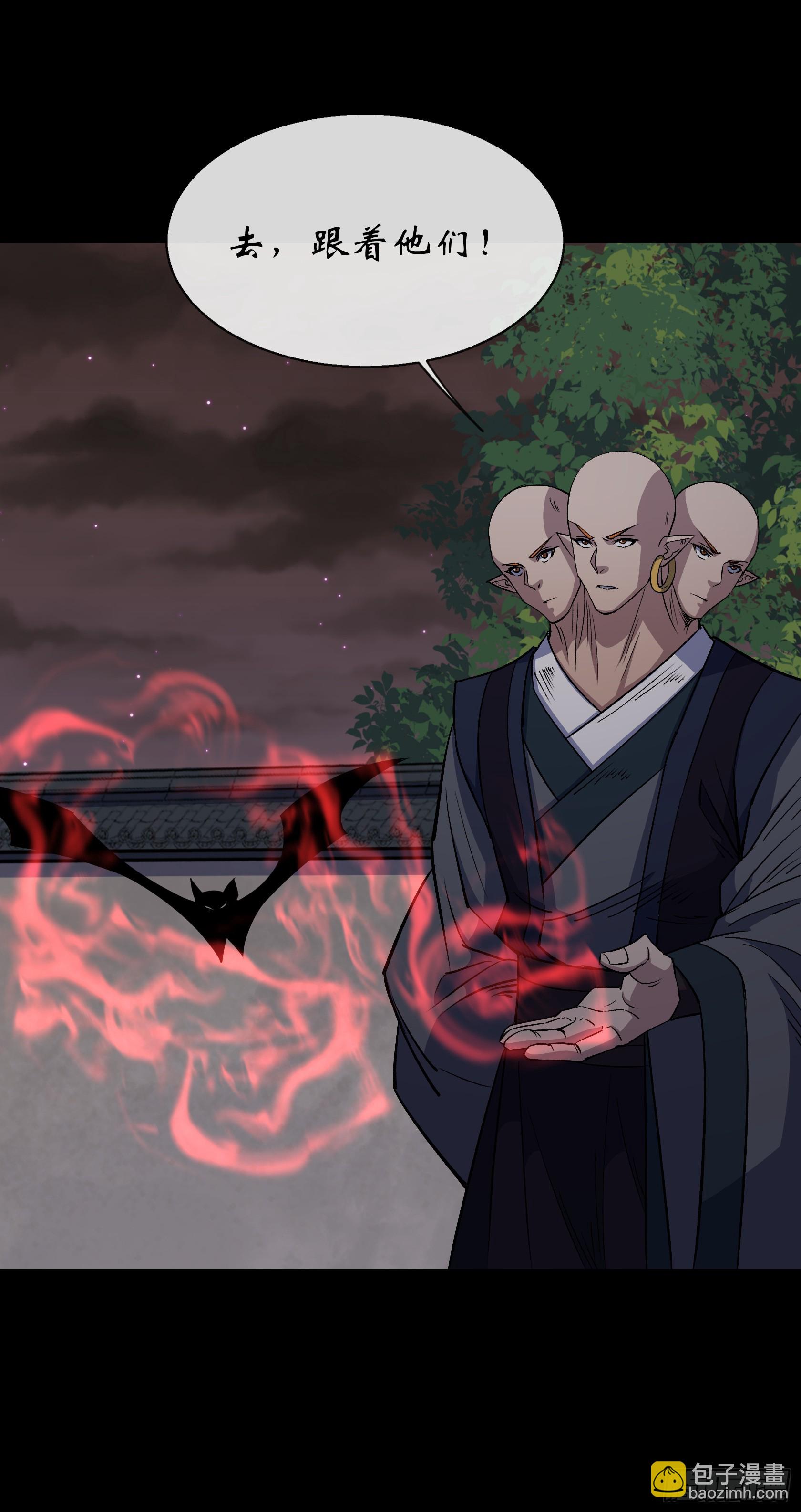 第171话 两边挑拨-第174话