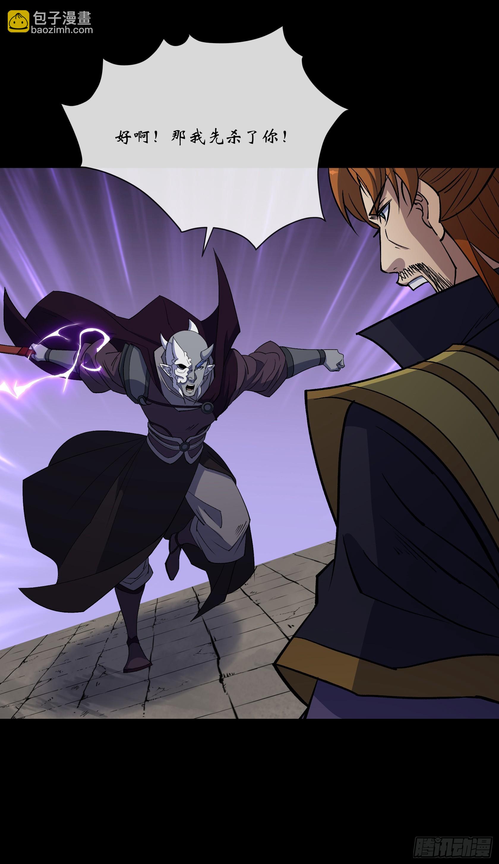 第173话 大风起兮-第176话