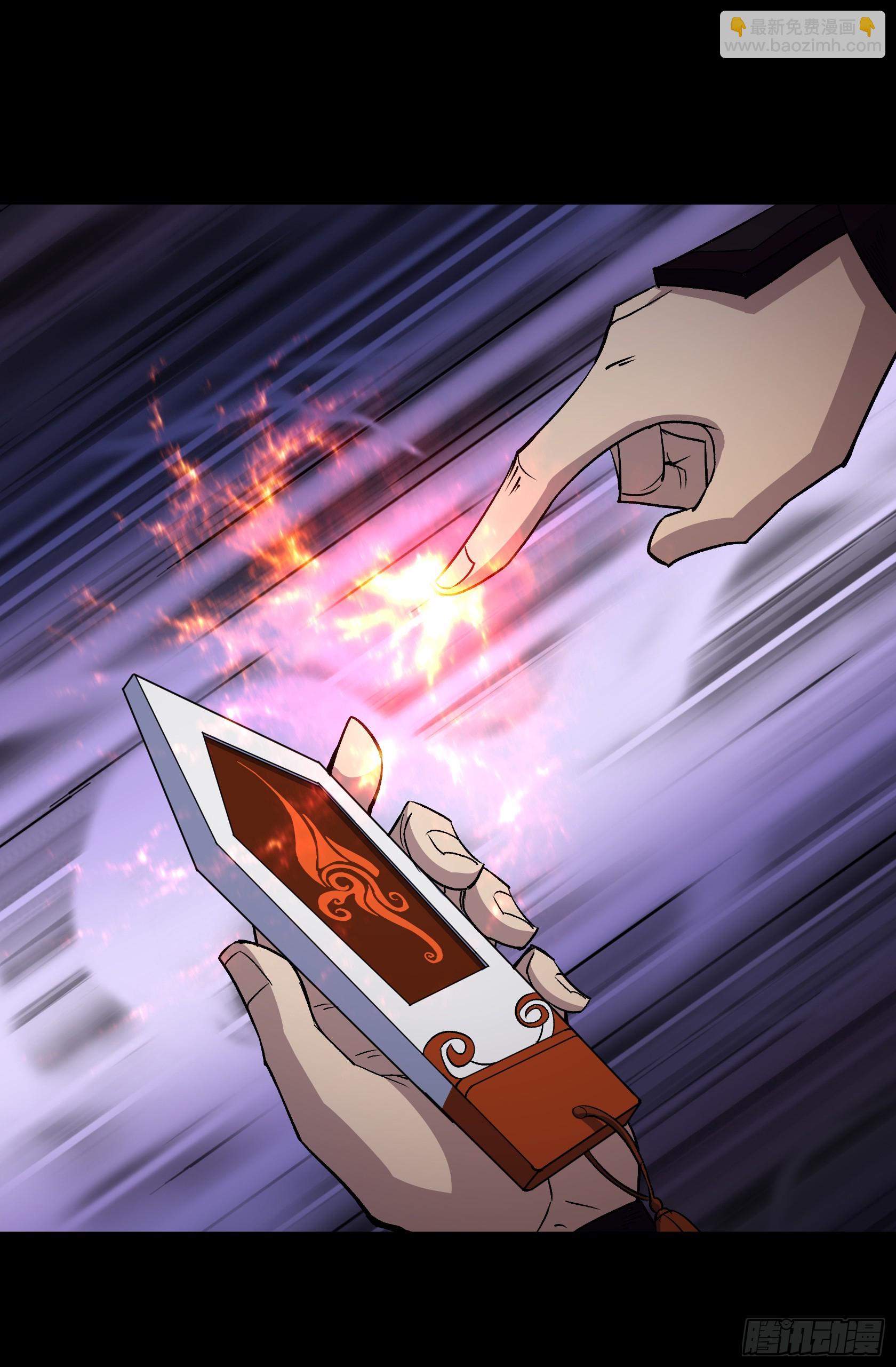 第173话 大风起兮-第176话