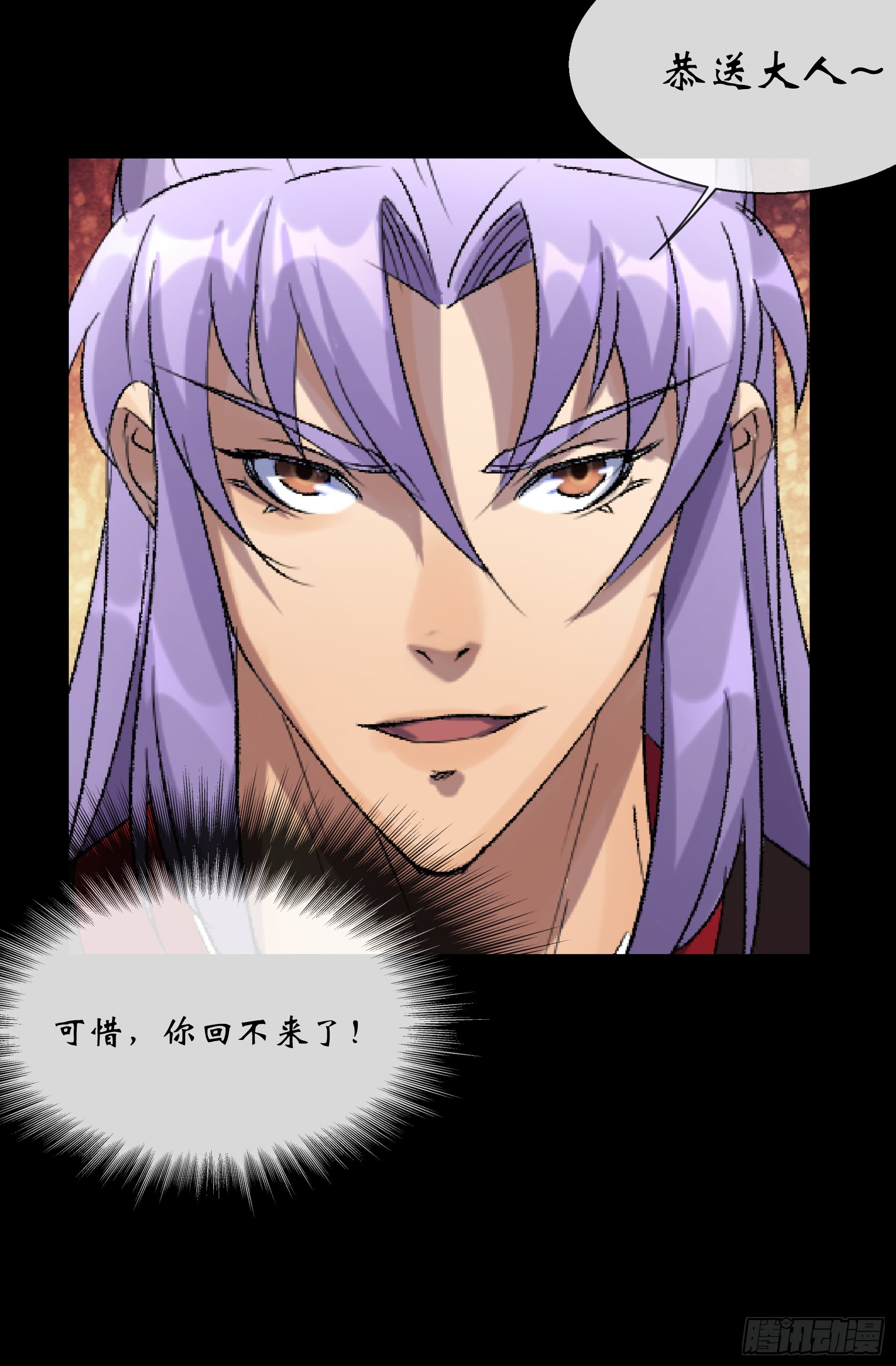 第173话 大风起兮-第176话