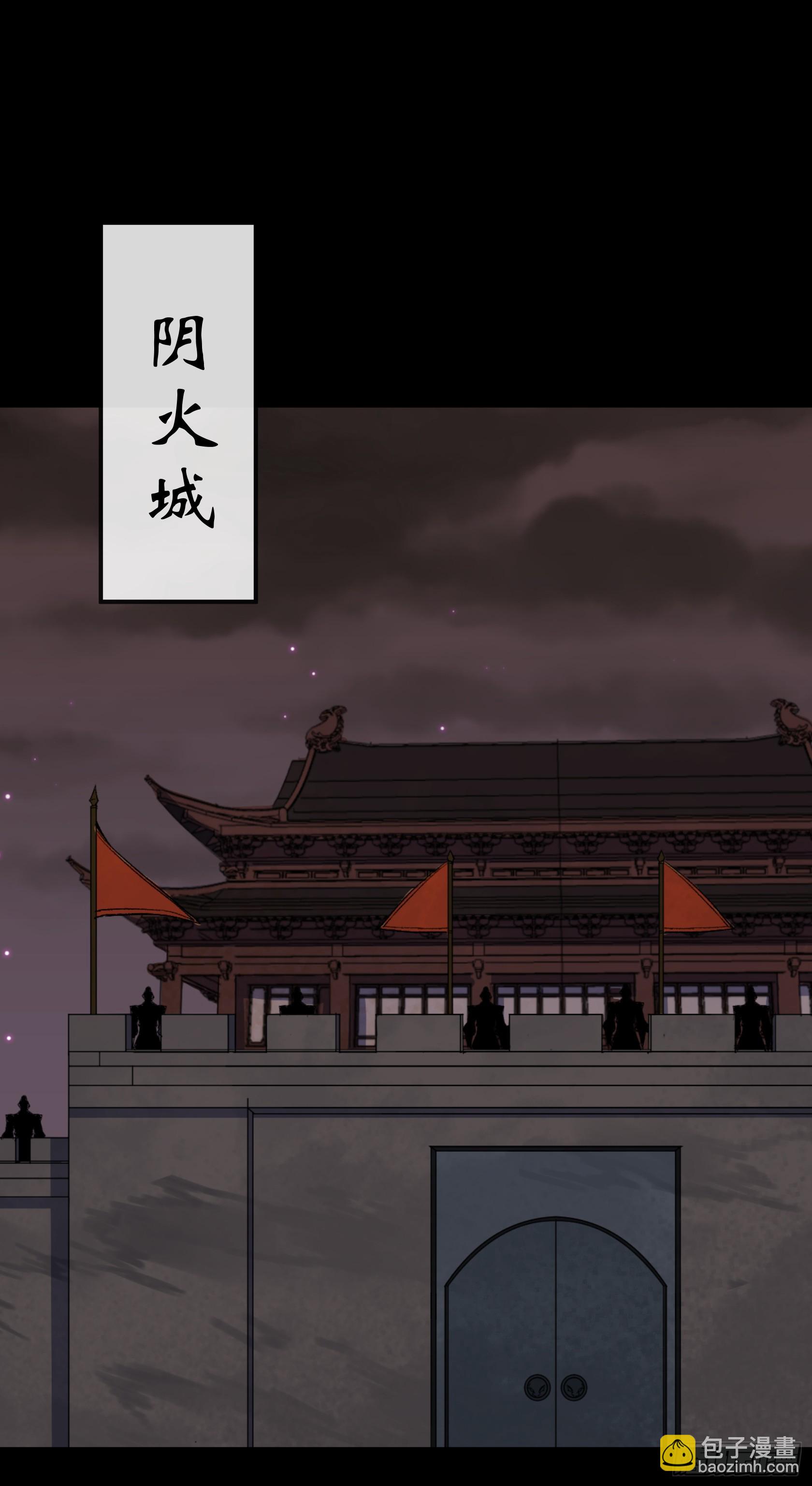 第173话 大风起兮-第176话