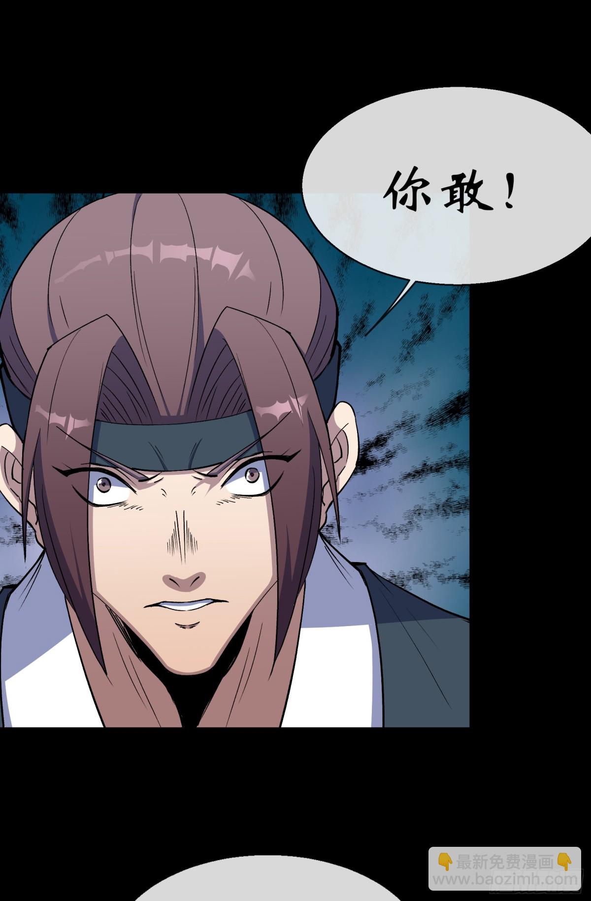 第179话 白云观王茂行-第182话